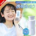 氷のう アイスパック 携帯氷嚢 冷凍×氷水 ひんやり ダイレクト冷感 水筒型 120ml 長時間持ち運び 真空断熱構造 熱中症対策 首 こめかみ 手首 スポーツ 部活 アウトドア シリコン製 おしゃれ HDL-8537◇181x33