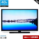 【中古】 SHARP テレビ AQUOS 40V型 フルHD液晶 (2...(2)