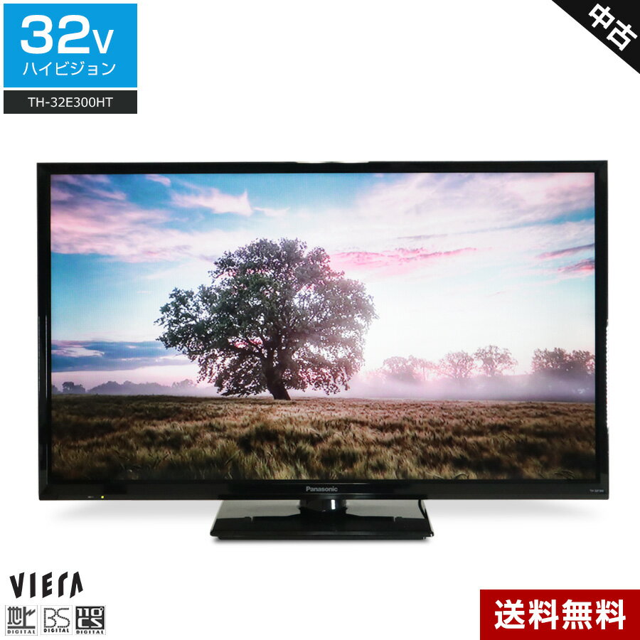 ＼エントリーでP10倍 スーパーSALE期間／ 【中古】 パナソニック テレビ VIERA 32V型 ハイビジョン液晶 TH-32E300HT (2017〜2018年製) LED×IPSパネル エコナビ搭載 ビエラリンク 地上・BS・110度CS 業務用TV リモコン非純正◇104f06