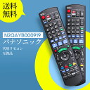 AVTVA N2QAYB000919 BD IR6 交換用リモコン for パナソニック panasonic ブルーレイ ディーガ DVDレコーダー リモコン DMR-BWT660対応