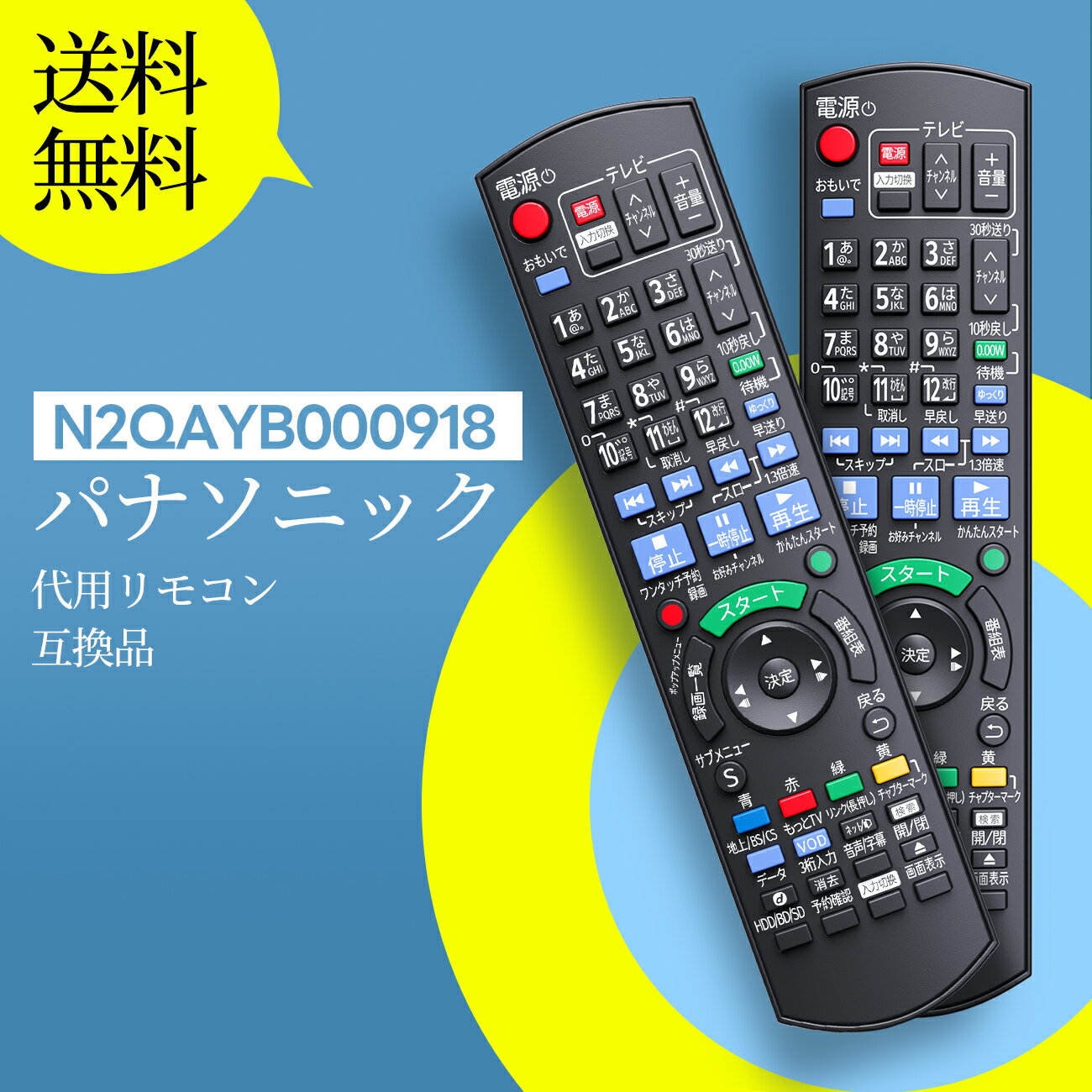 楽天市場】DMR-BWT560の通販 楽天市場】DMR-BWT560の通販