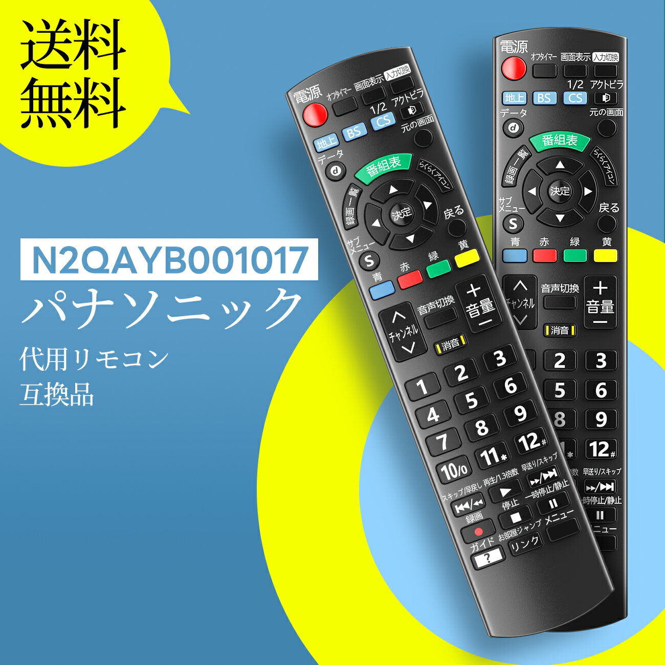 ӥ⥳ N2QAYB001017 ѥ⥳ for ѥʥ˥å panasonic TH-32C320 TH-24C325 TH-32C325 TH-19D300 TH-24D300 TH-32D300 TH-43D300 TH-49D300 TH-24D305 TH-32D305 TH-43D305 TH-49D305 б