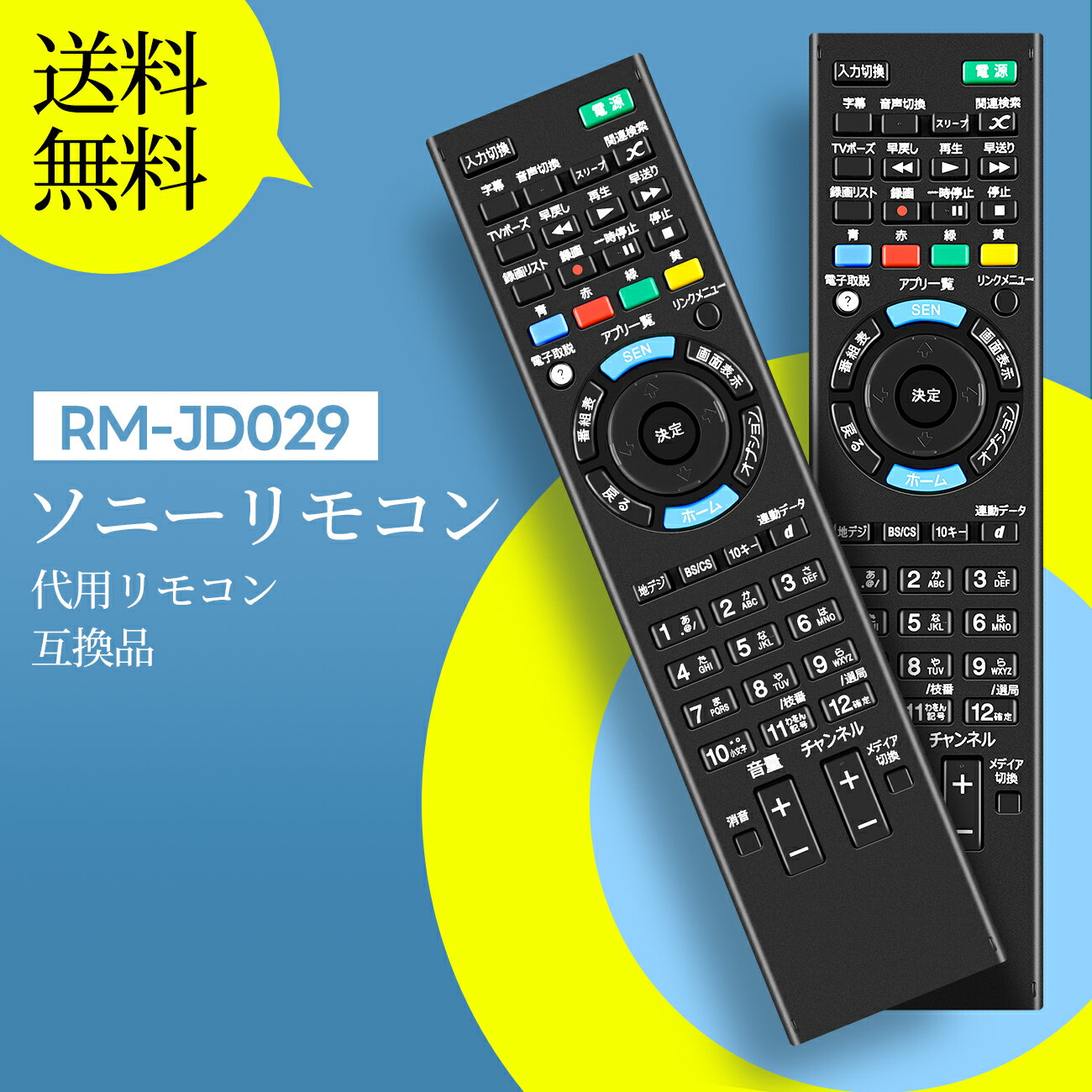 楽天市場】bravia kdl 24w600aの通販 楽天市場】bravia kdl 24w600aの通販