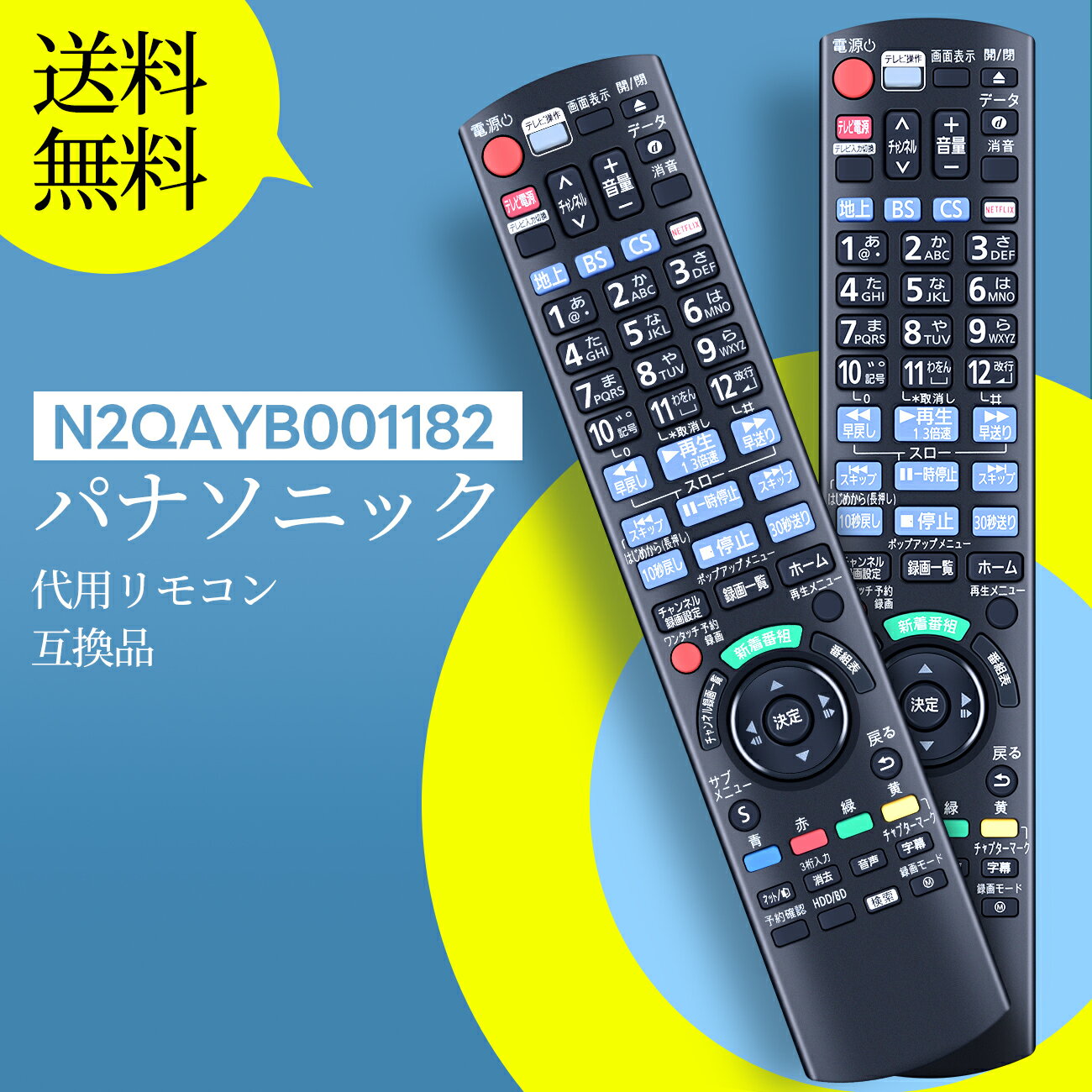 楽天市場】dmr-brx200の通販 楽天市場】dmr-brx200の通販