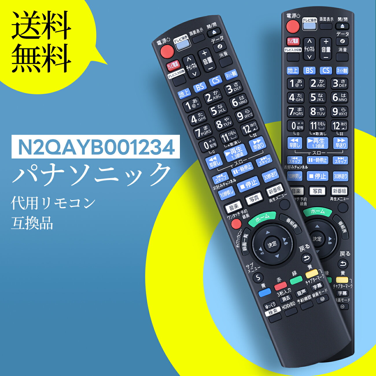 楽天市場】dmr-bcw1060 ブルーレイレコーダーの通販 楽天市場】dmr-bcw1060 ブルーレイレコーダーの通販