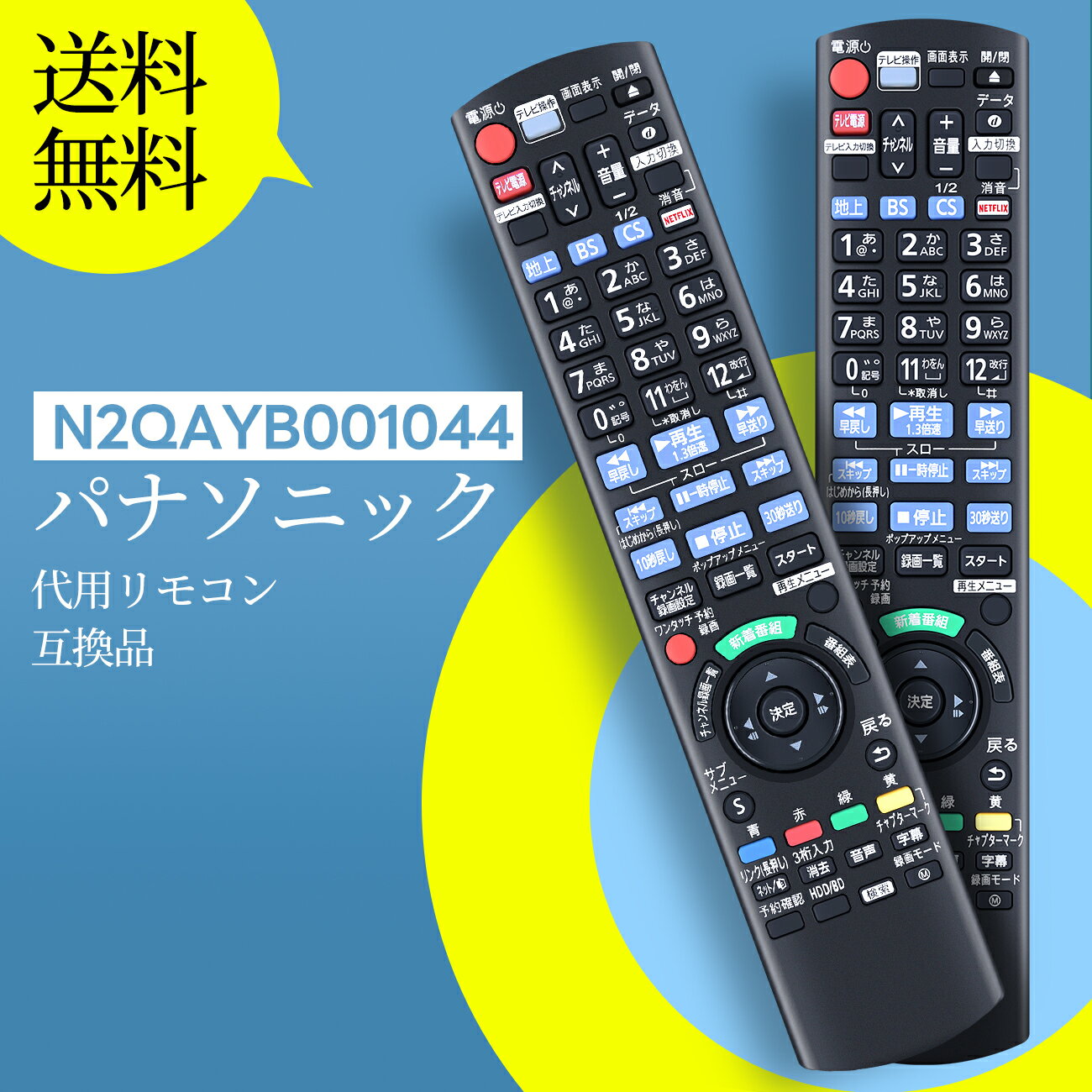 楽天市場】ディーガ brx2000の通販 楽天市場】ディーガ brx2000の通販