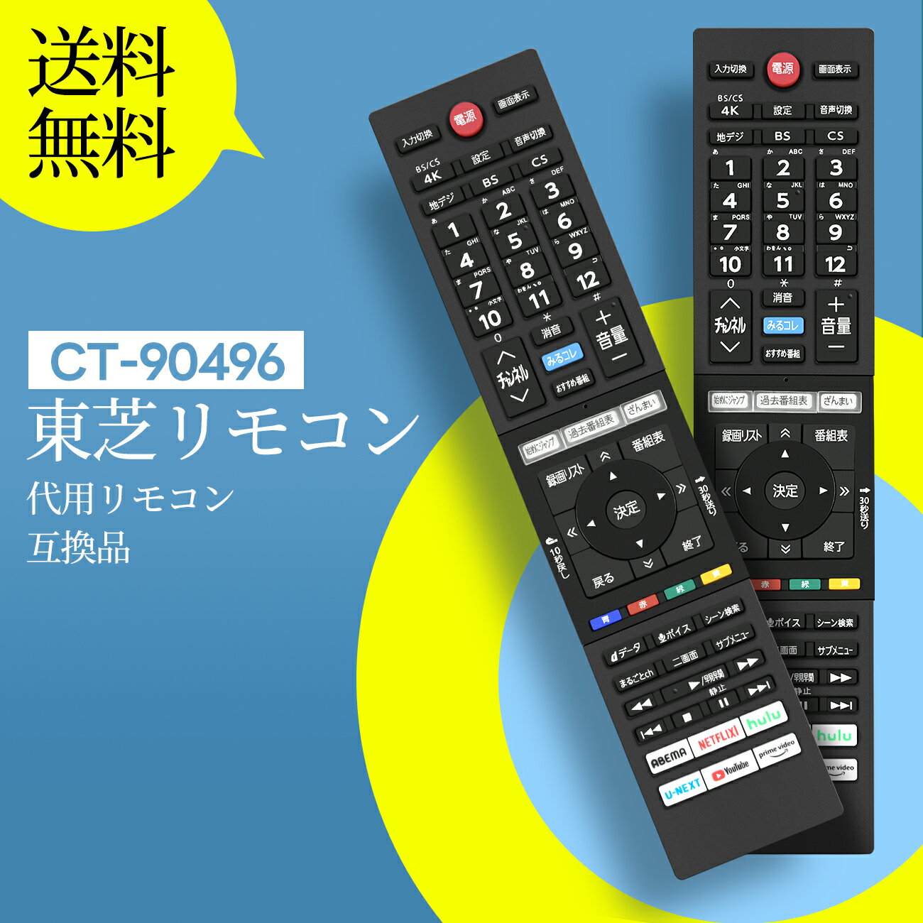 楽天市場】55x9400sの通販 楽天市場】55x9400sの通販