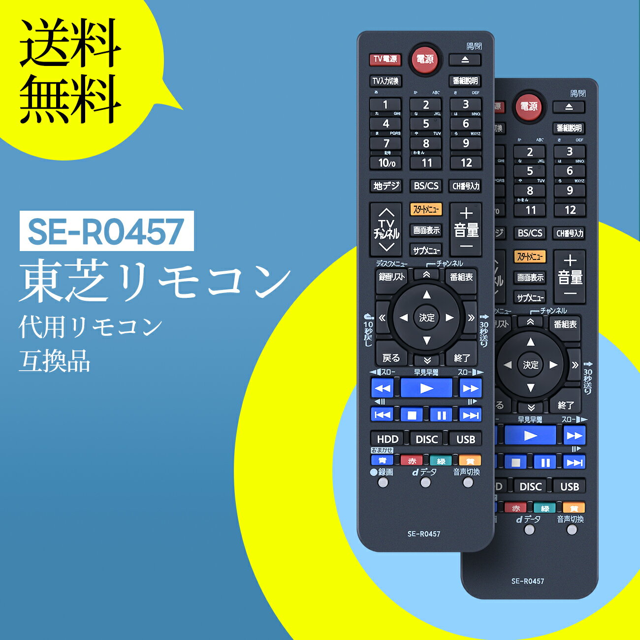 楽天市場】dbr-w507 リモコンの通販 楽天市場】dbr-w507 リモコンの通販