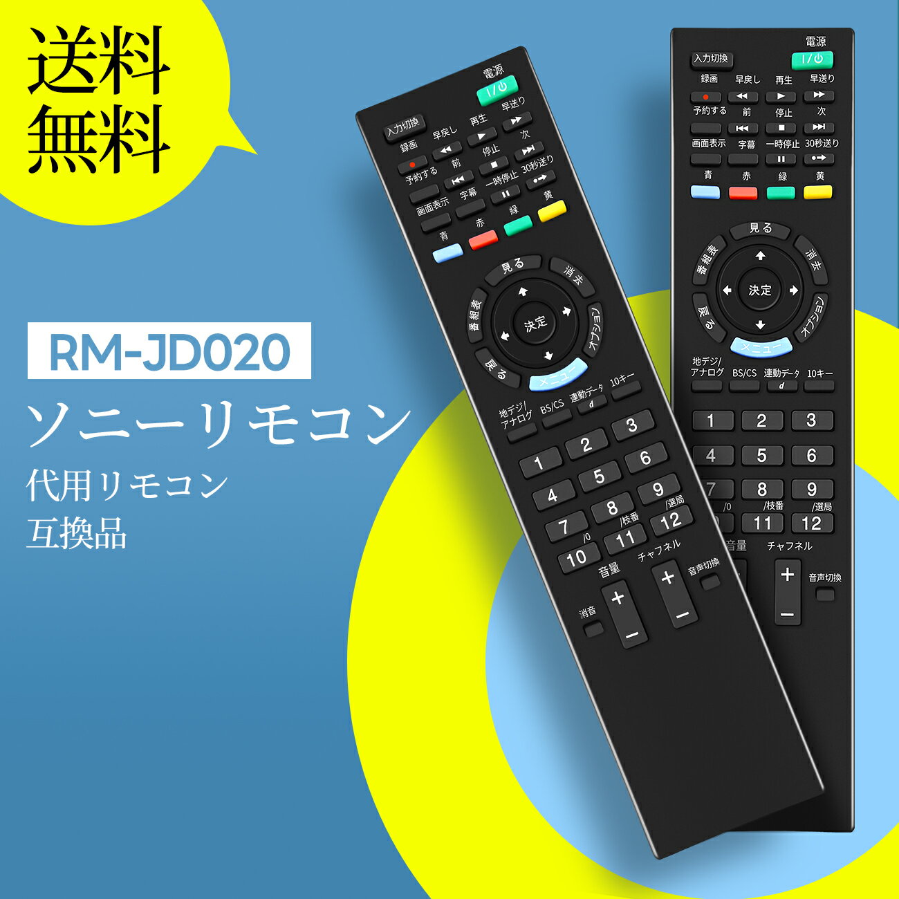 楽天市場】ソニー kdl-32ex30r リモコンの通販 楽天市場】ソニー kdl-32ex30r リモコンの通販
