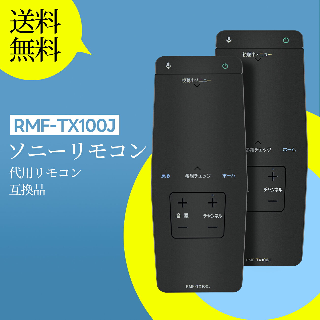 楽天市場】kj-43w870c w870cの通販 楽天市場】kj-43w870c w870cの通販