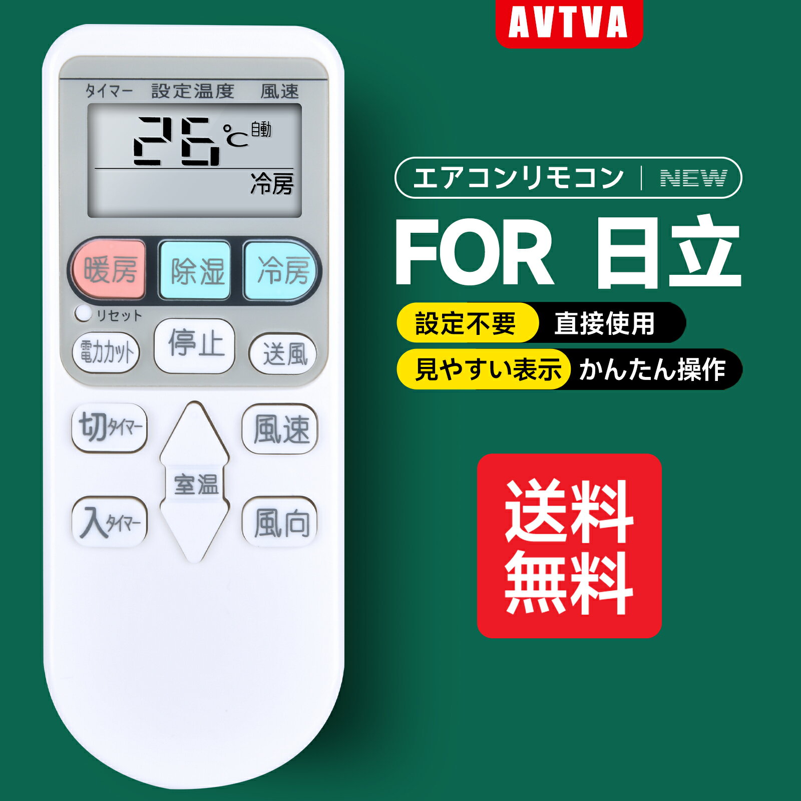 楽天市場】日立 リモコン rar 4zの通販 楽天市場】日立 リモコン rar 4zの通販