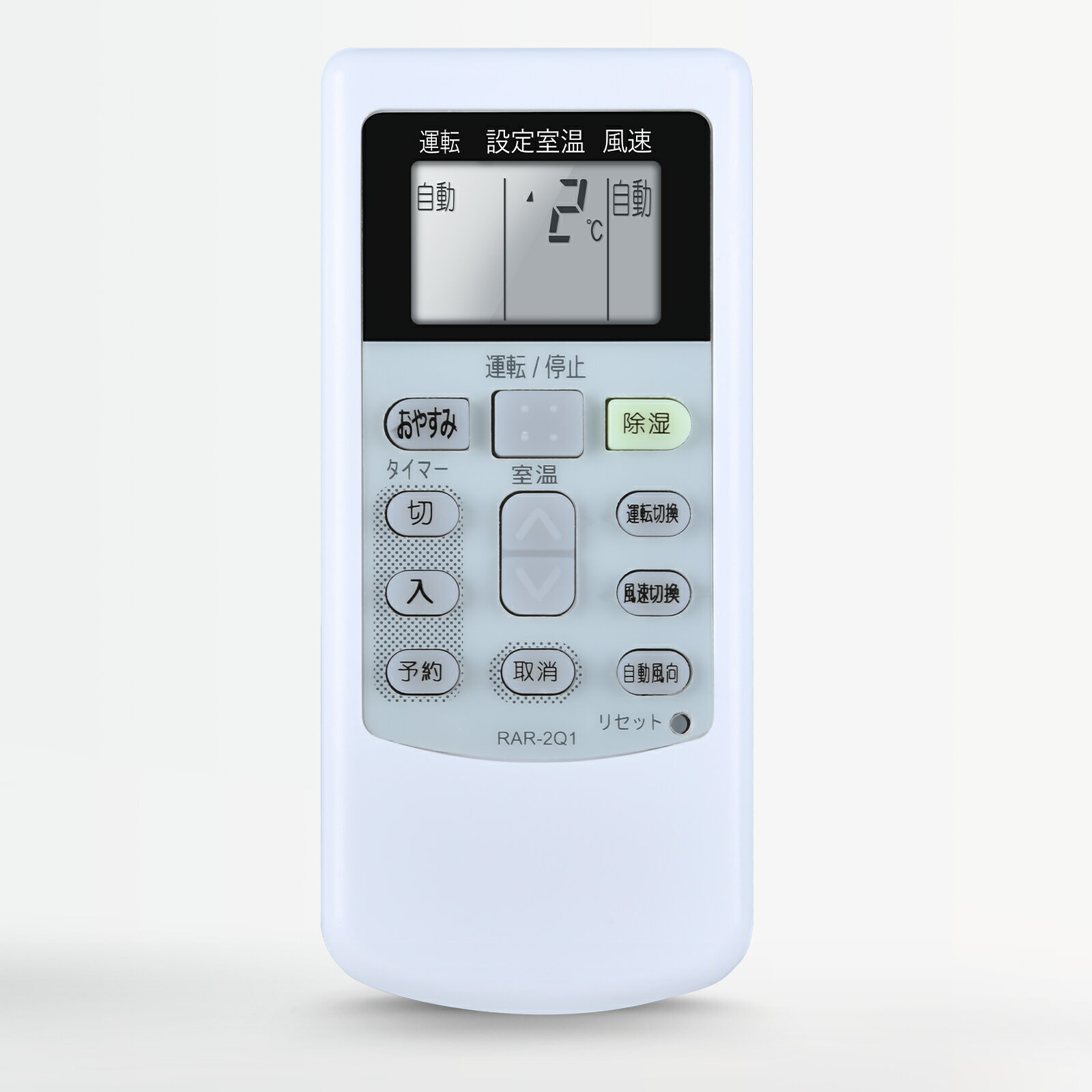 エアコンリモコン RAR-2Q1 for HITACHI 日立エアコンリモコン 白くまくんリモコン ...