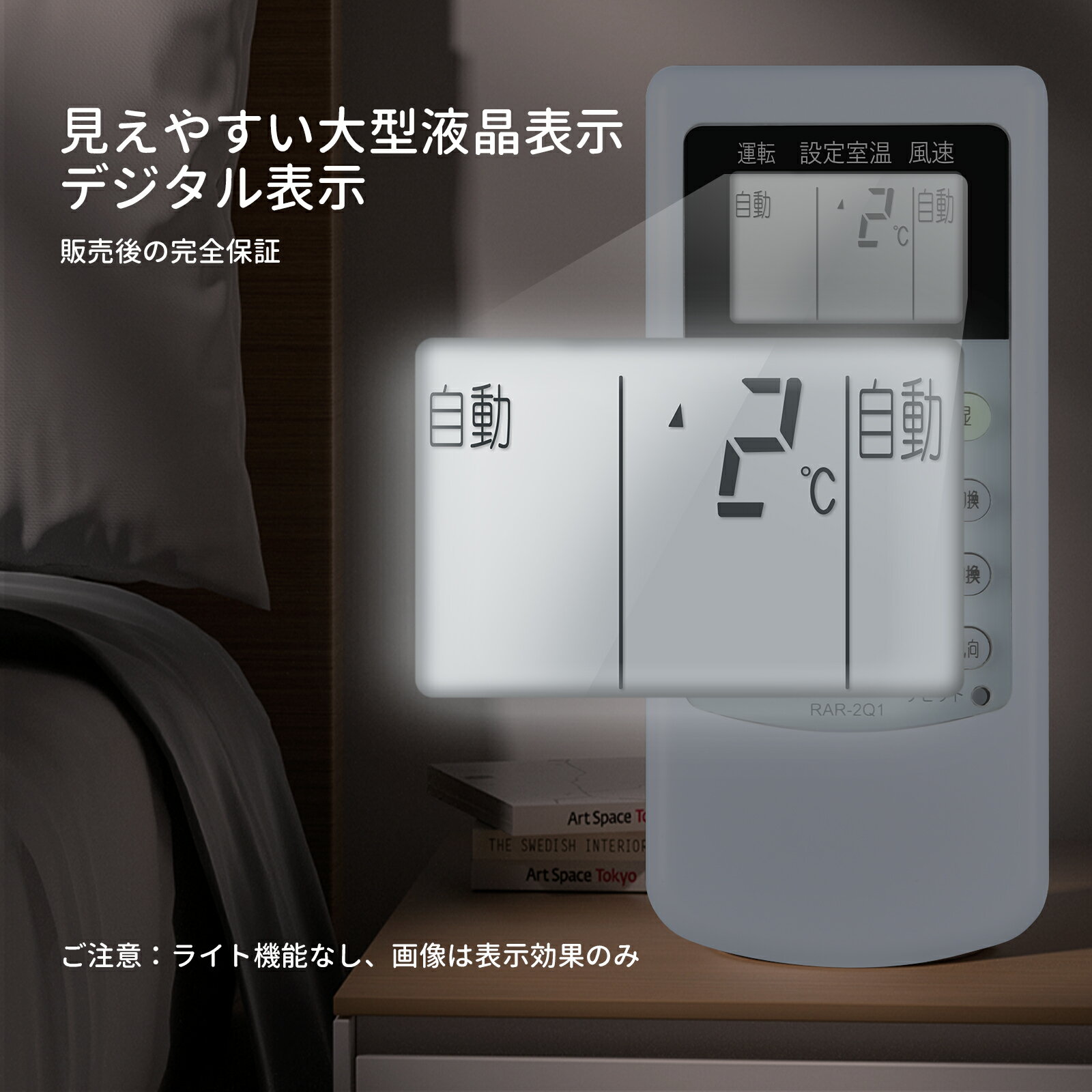 RAR-2Q1 エアコンリモコン for HITACHI 日立 交換用リモコン 白くまくんリモコン RAS-22FNX RAS-22RX RAS-25RX RAS-40FNX2 RAS-N22S RAS-N25T RAS-N40RX2 RAS-N50S2 RAS-NJ25T RAS-NJ36T RAS-NJ50T2 RAS-V228NX RAS-22MX RAS-25FNX RAS-28FNX など【部品番号：RAS-22MX-006】