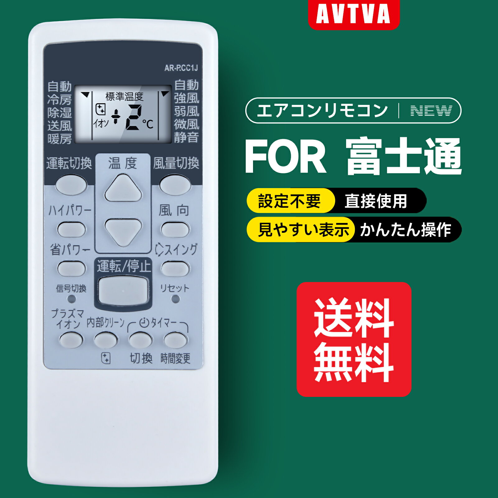楽天市場】富士通 エアコン as-j22d-w リモコンの通販 楽天市場】富士通 エアコン as-j22d-w リモコンの通販