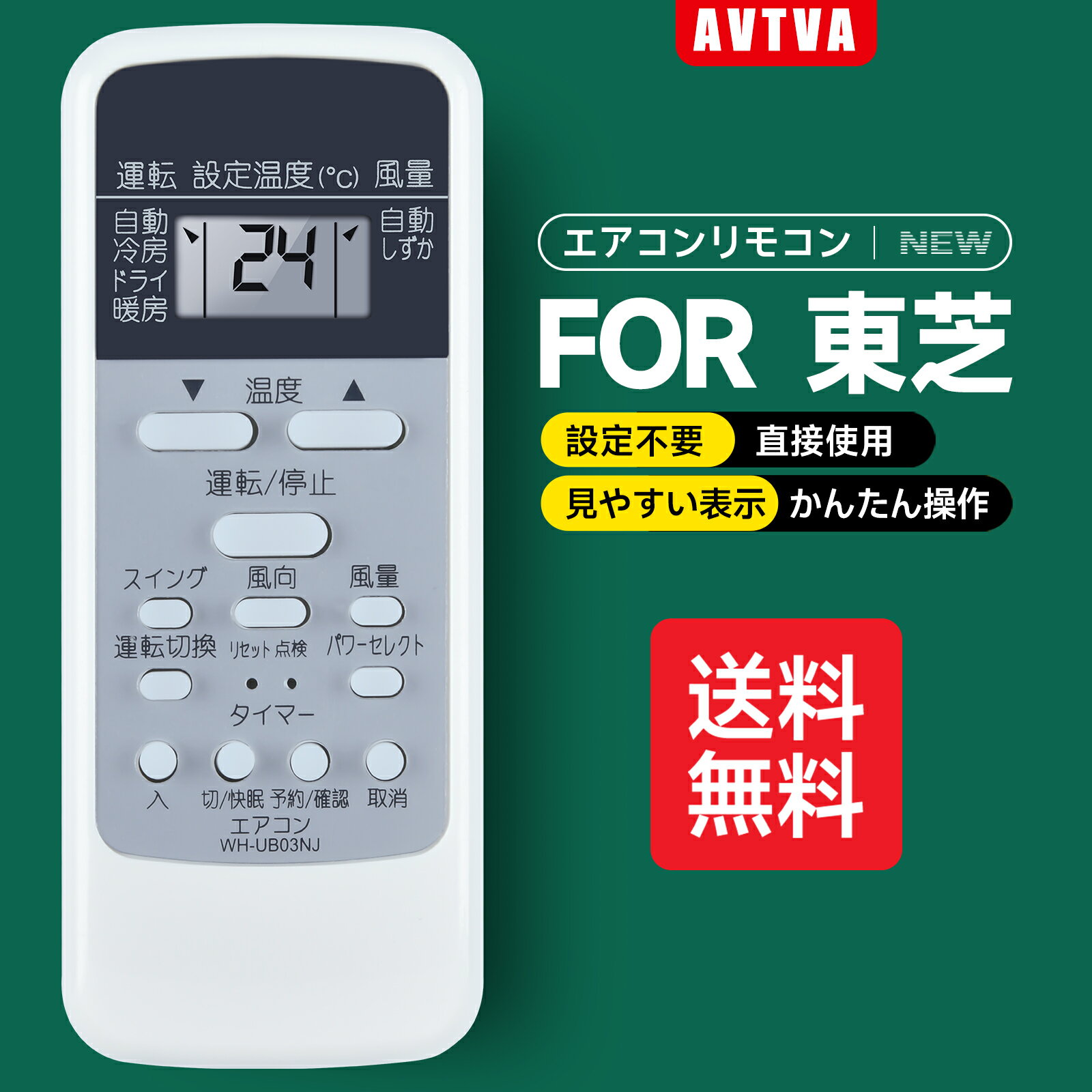 楽天市場】エアコン 東芝 ras-25(エアコン|季節・空調家電 楽天市場】エアコン 東芝 ras-25(エアコン|季節・空調家電