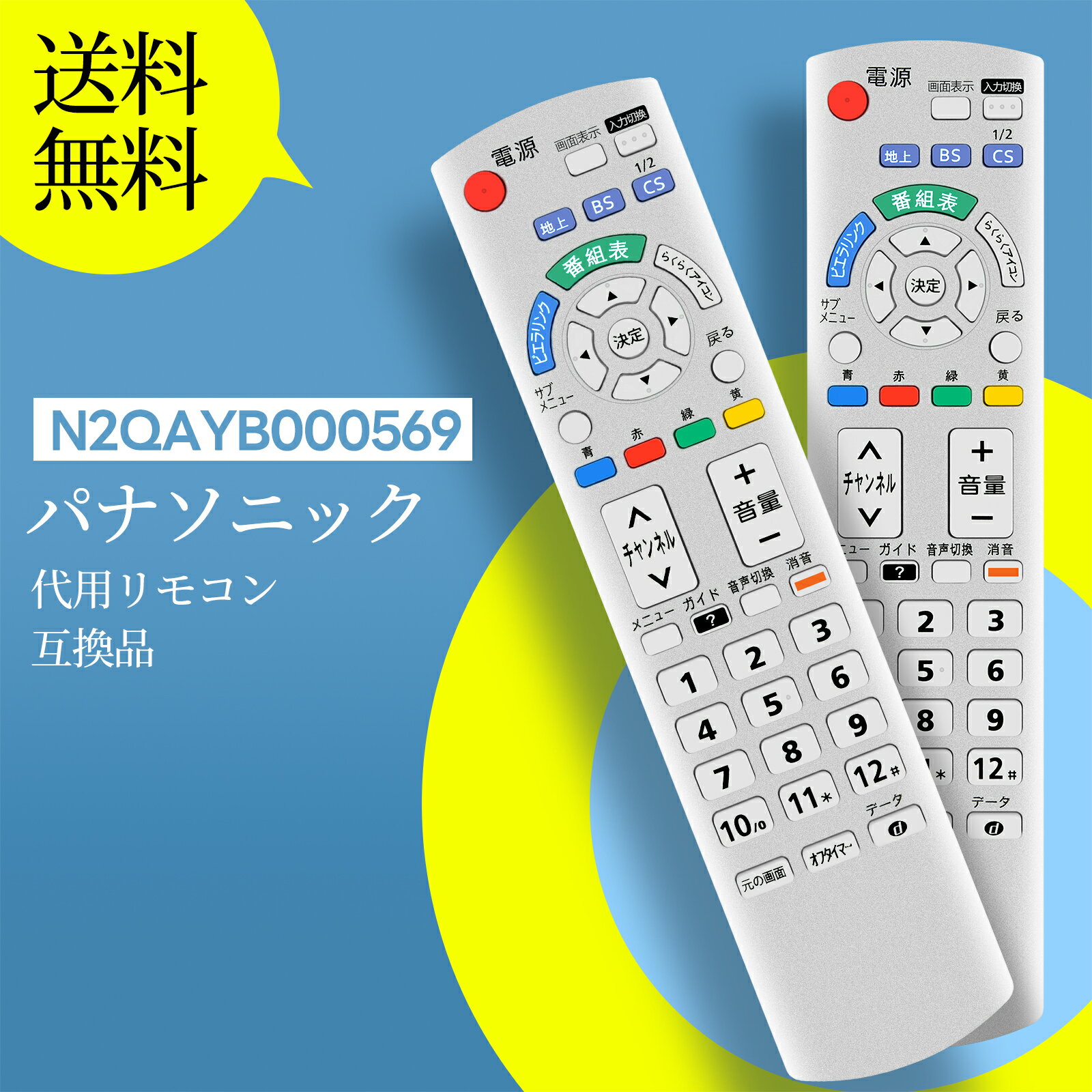 楽天市場】パナソニック TH-L32C3の通販 楽天市場】パナソニック TH-L32C3の通販