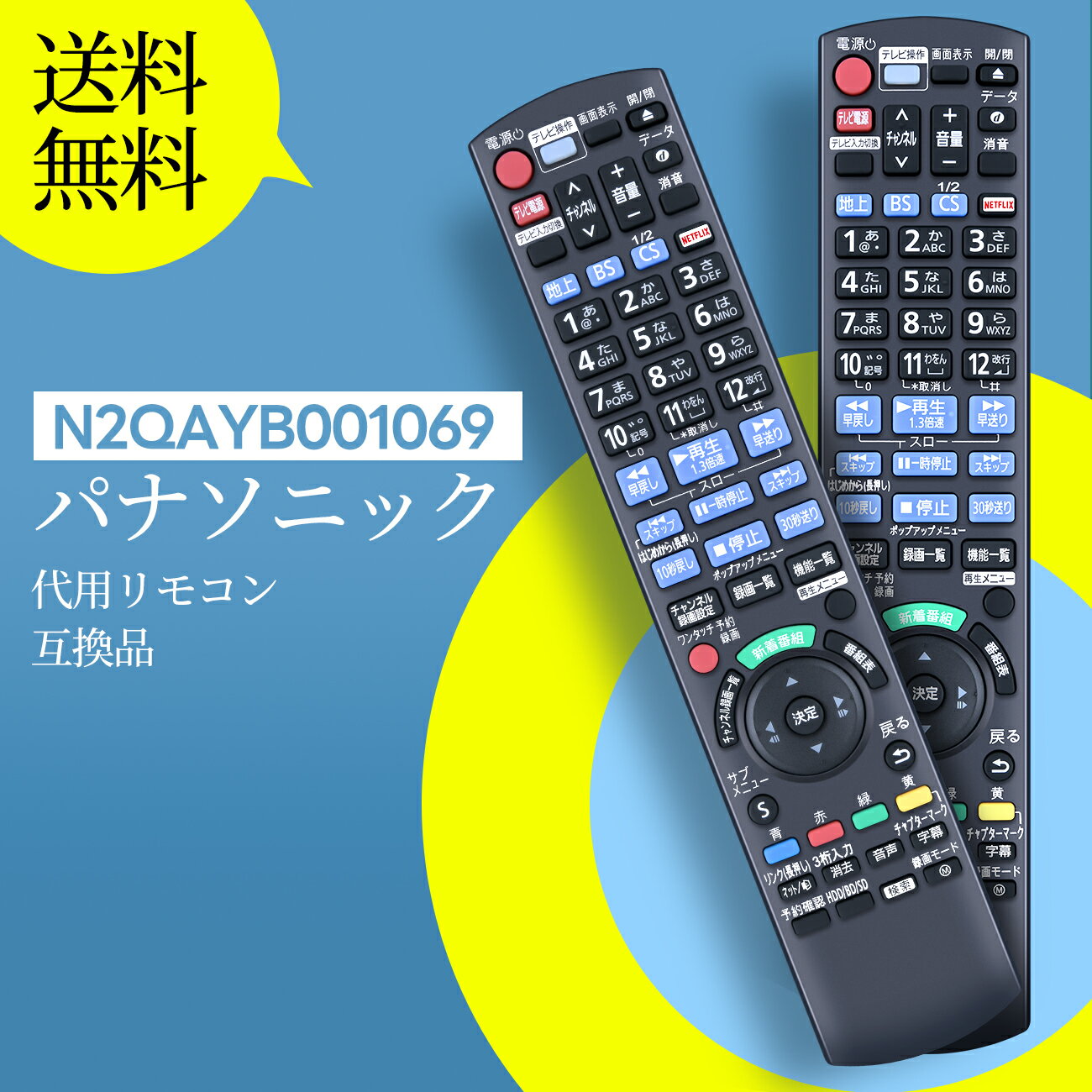 楽天市場】パナソニック diga dmr-brx2020の通販 楽天市場】パナソニック diga dmr-brx2020の通販