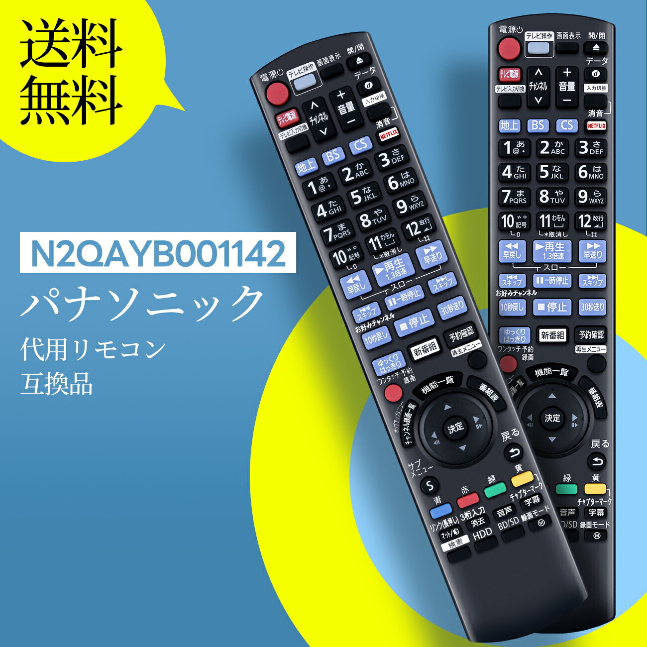 楽天市場】パナソニック dmr-brg2030の通販 楽天市場】パナソニック dmr-brg2030の通販