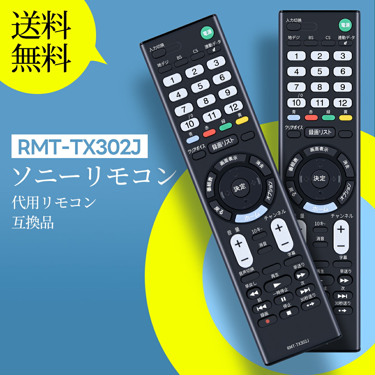楽天市場】sonyブラビア kj-32w500eの通販 楽天市場】sonyブラビア kj-32w500eの通販