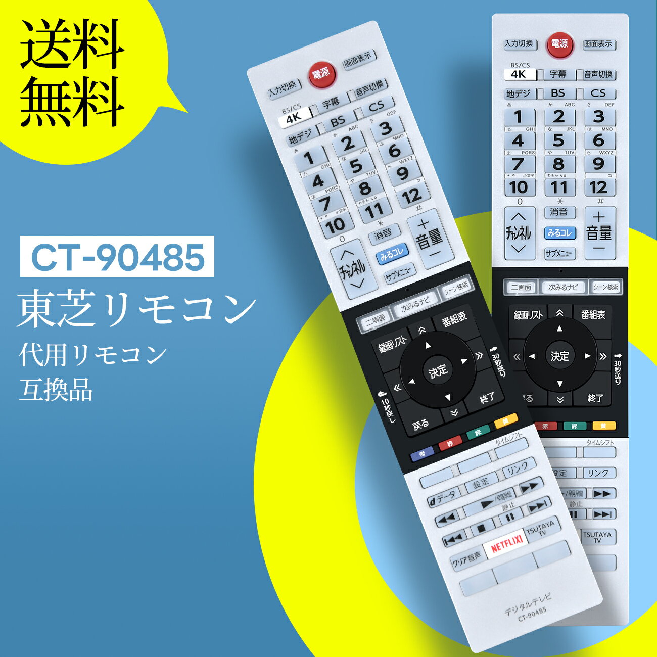 楽天市場】toshiba 43m520xの通販 楽天市場】toshiba 43m520xの通販