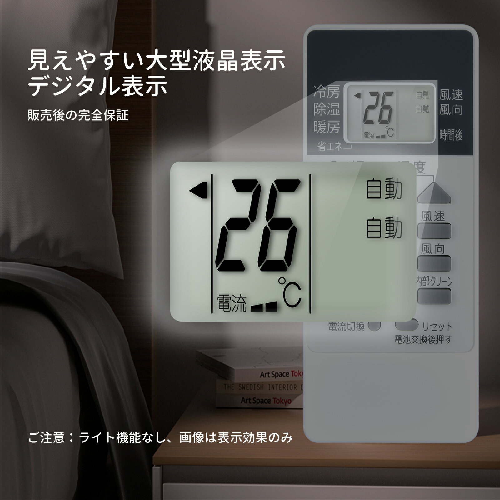 ���������⥳�� RH081 for Mitsubishi ��ɩ��⥳�� ̸������⥳�� ��ɩ�ŵ� �롼�२������ MSZ-SV228 MSZ-SV258 MSZ-SV288 MSZ-SV368 MSZ-SV408S MSZ-SV508S MSZ-J228 MSZ-J258 MSZ-J288 MSZ-J368 MSZ-J408S MSZ-J508S �б� (M219G8426)