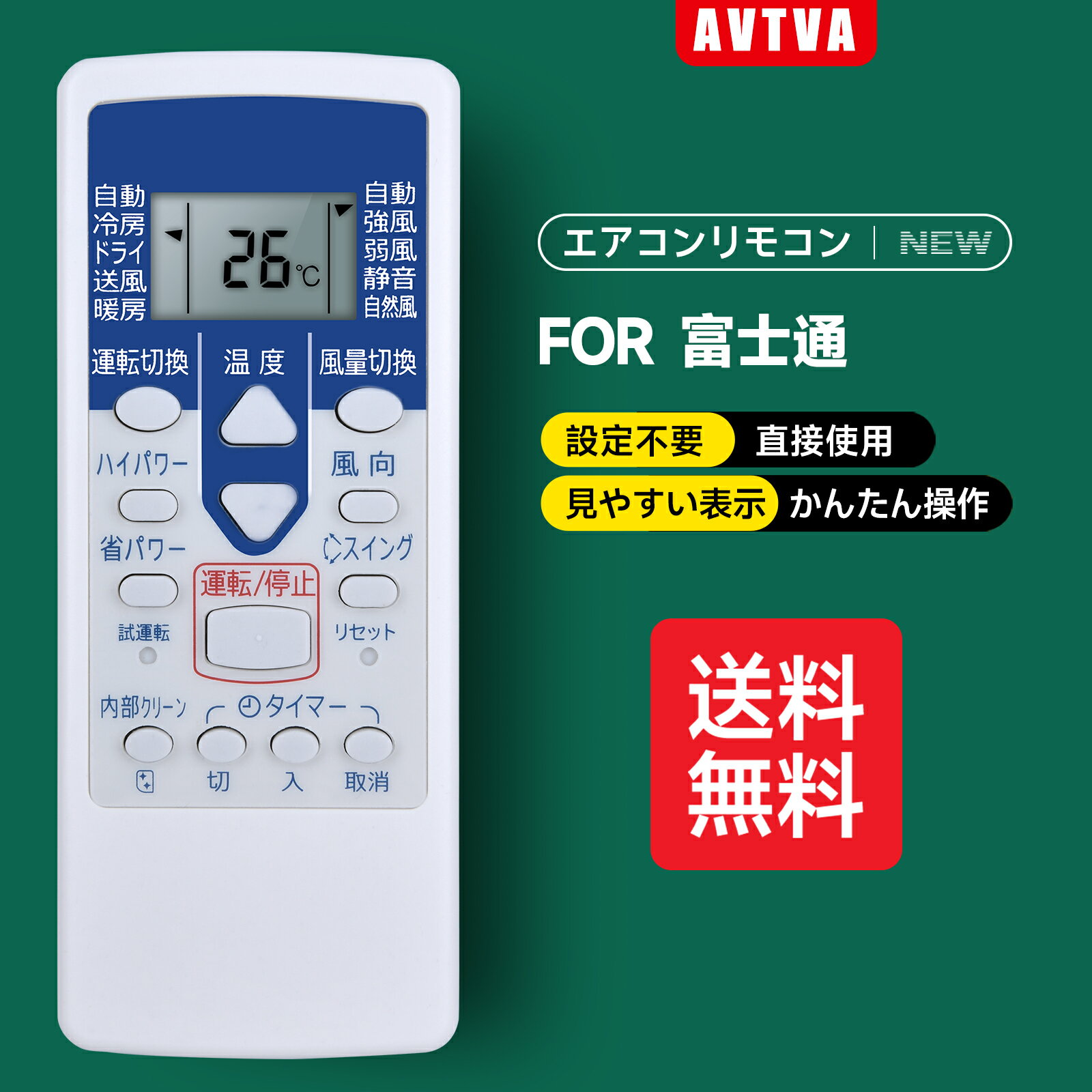 楽天市場】富士通 リモコン ar-rcb1jの通販 楽天市場】富士通 リモコン ar-rcb1jの通販