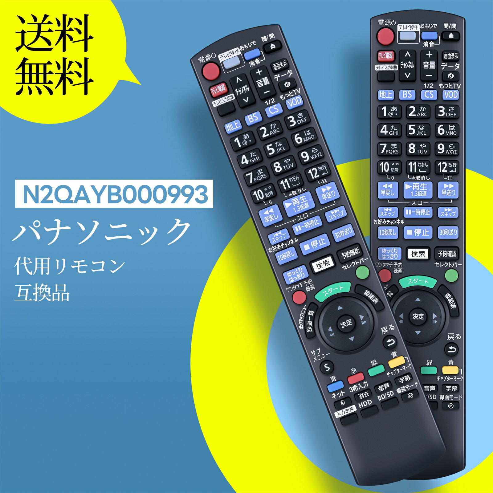 楽天市場】diga dmr-brw500 500gbの通販 楽天市場】diga dmr-brw500 500gbの通販