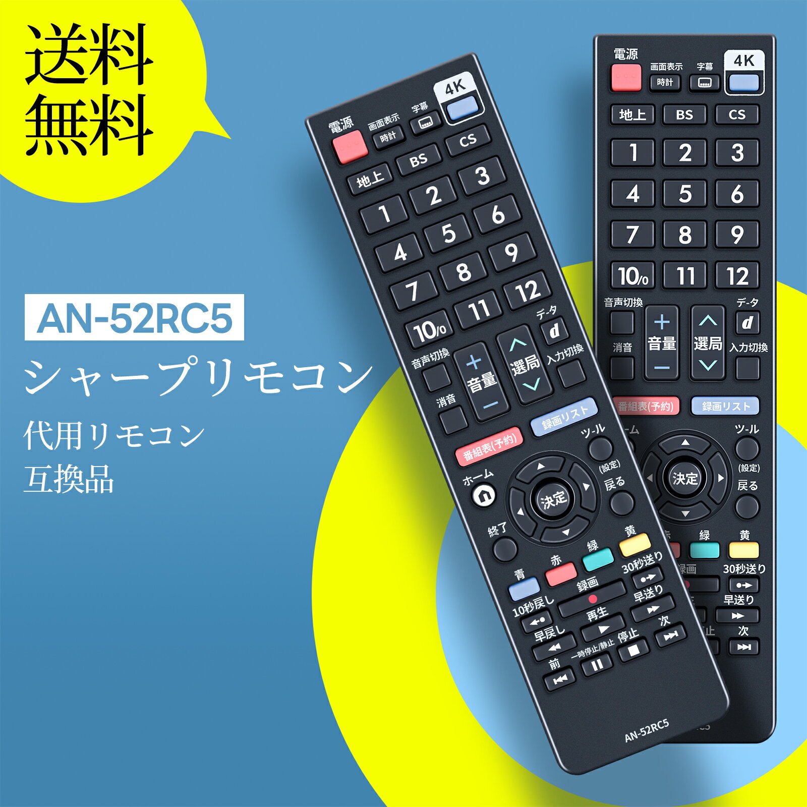 楽天市場】シャープ lc-20f5 リモコンの通販 楽天市場】シャープ lc-20f5 リモコンの通販