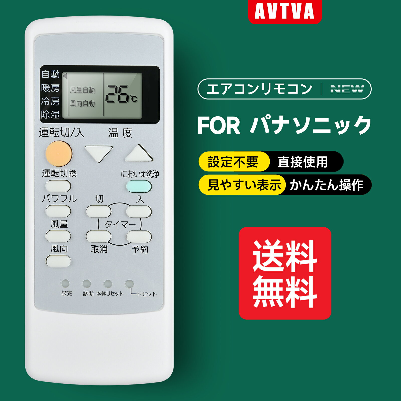 楽天市場】パナソニックエアコン CS-22の通販 楽天市場】パナソニックエアコン CS-22の通販