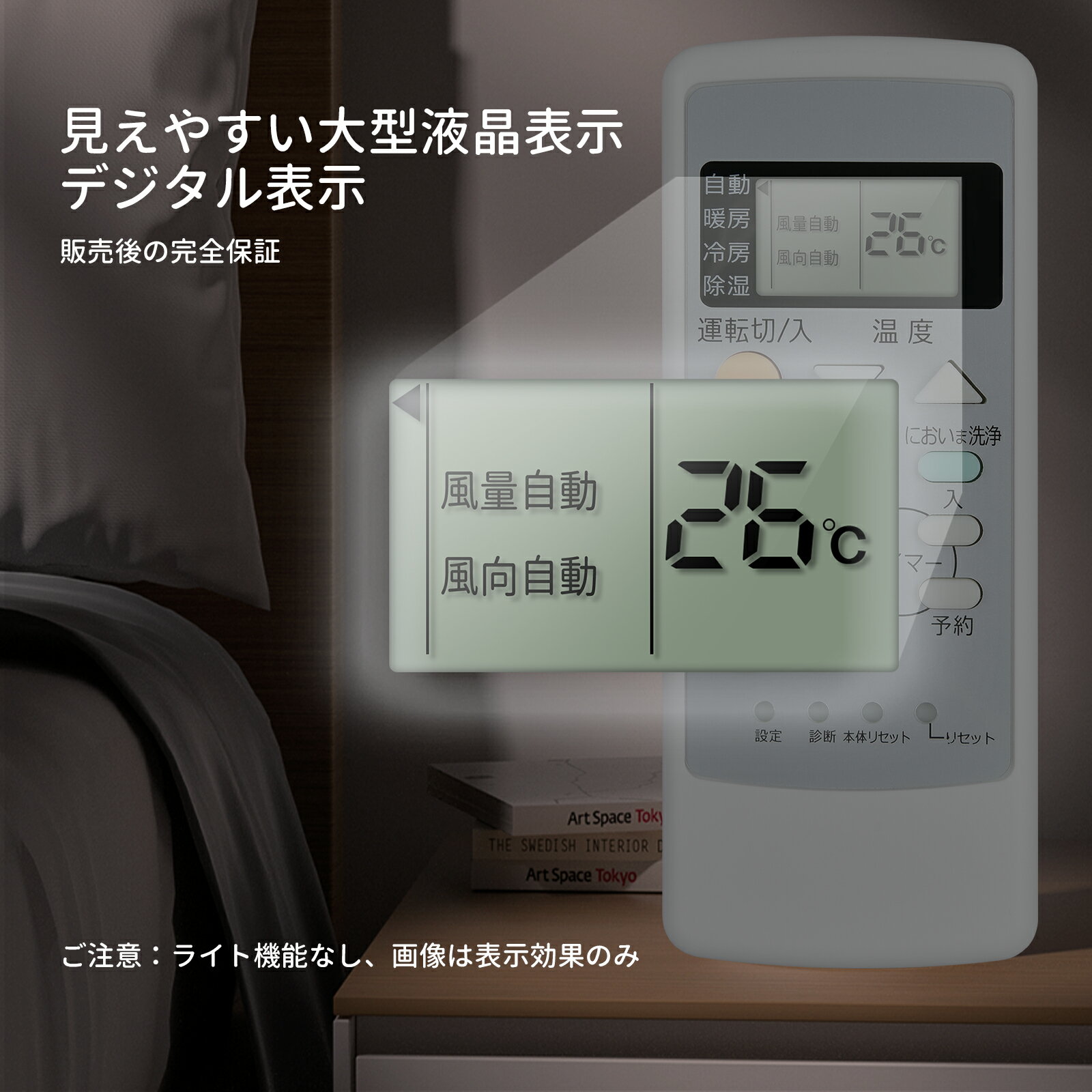 エアコンリモコン A75C2870 Panasonic 交換用 パナソニックリモコン パナソニックエアコンリモコン ナショナルエアコンリモコン CS-22FHE-W CS-22BFH CS-226TB-W CS-256TB CS-22RFH CS-25RFH-W CS-28RFH-W CS-H226A CS-H226AZ 対応