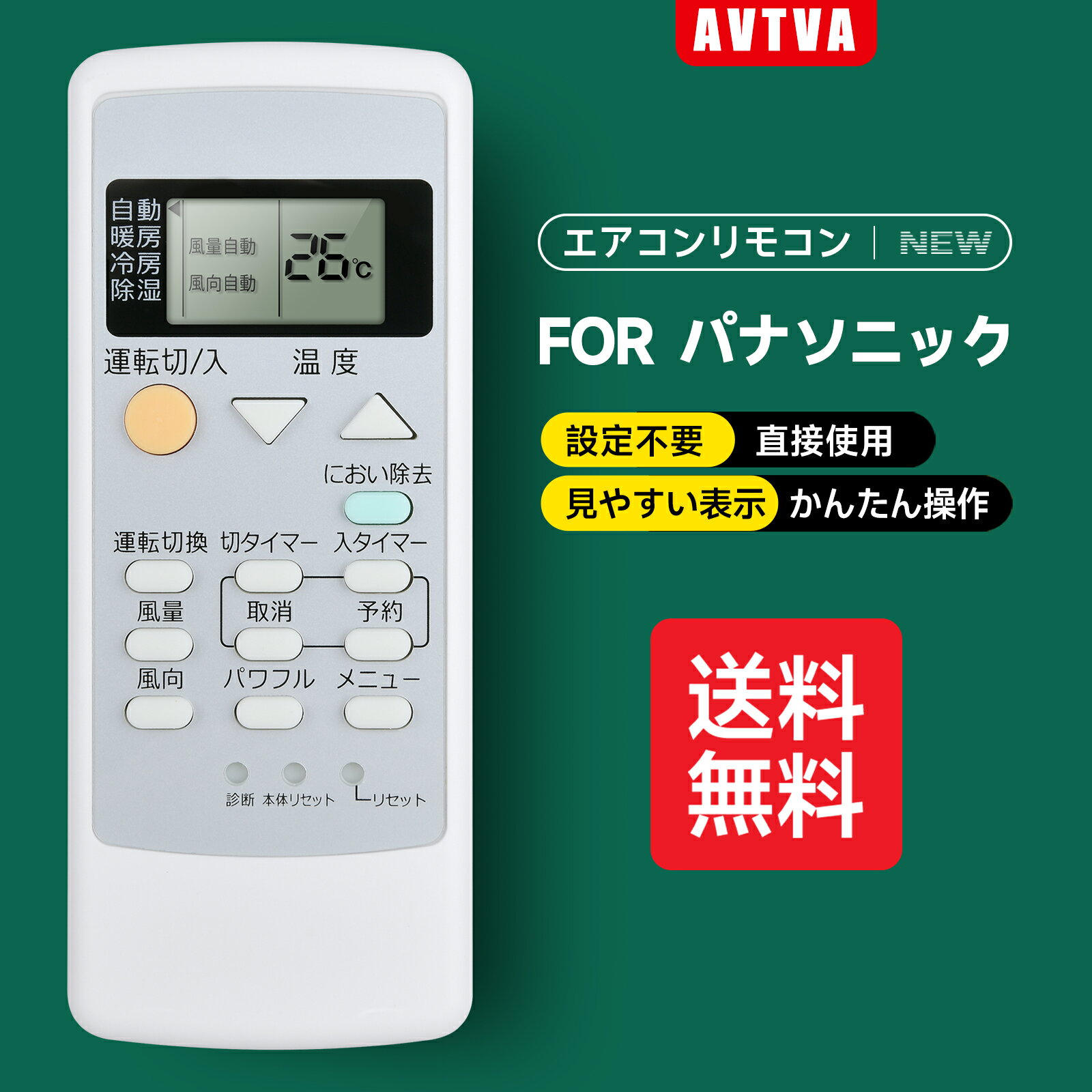 楽天市場】ナショナル エアコン リモコン cwa75c3026x a75c3026 楽天市場】ナショナル エアコン リモコン cwa75c3026x a75c3026