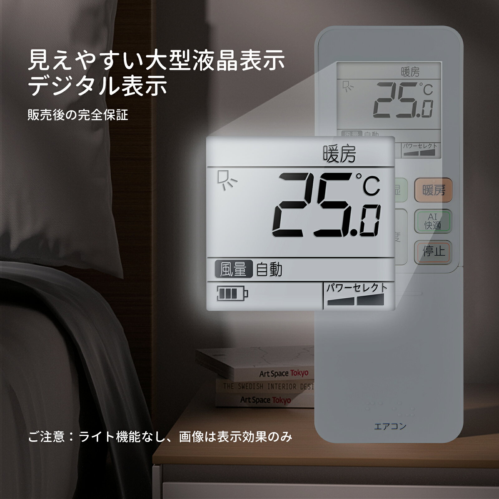 エアコンリモコン RG101J29(B3H)/BGJ Toshiba 交換用 東芝エアコンリモコン 東芝リ...