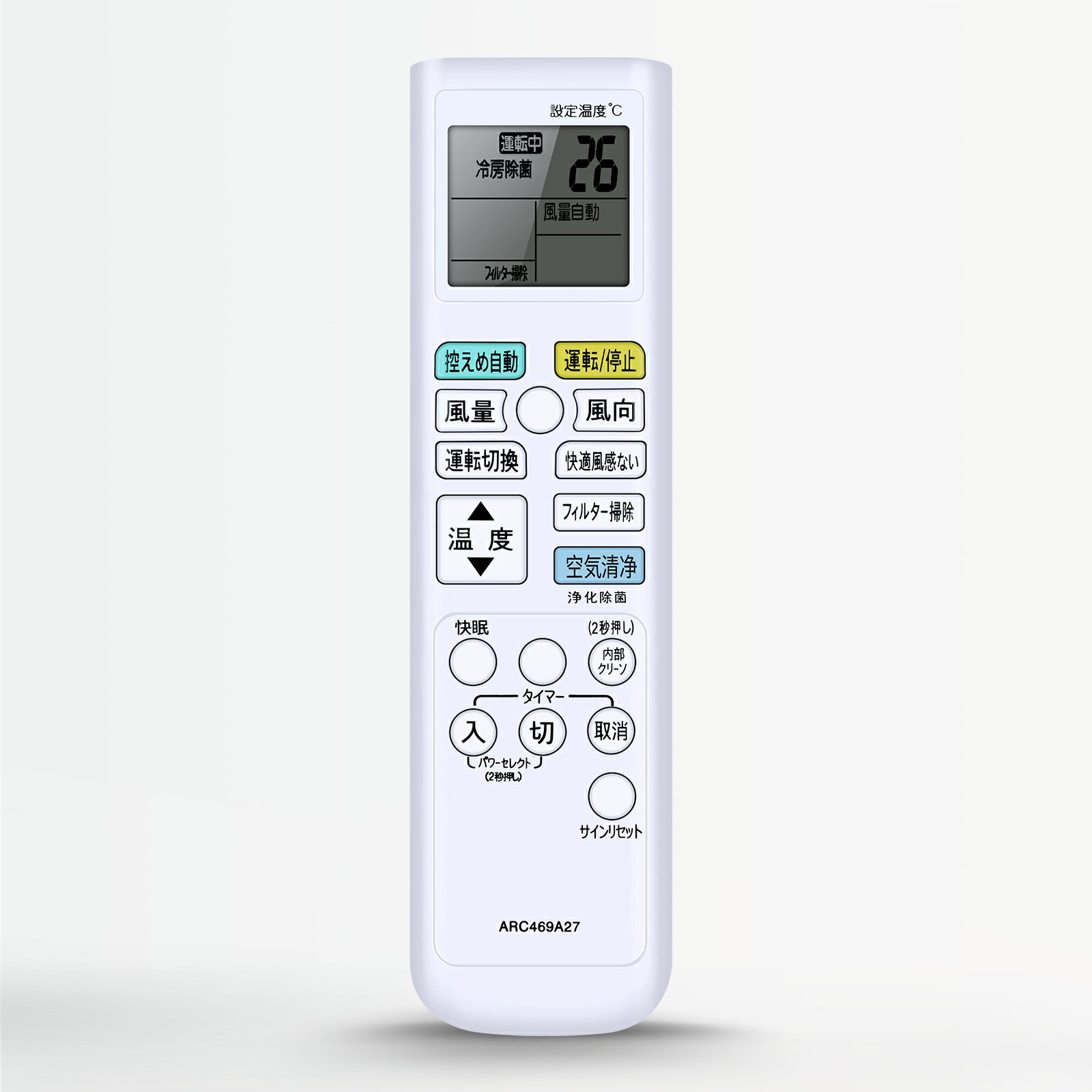 エアコンリモコン ARC469A27 for ...の紹介画像2