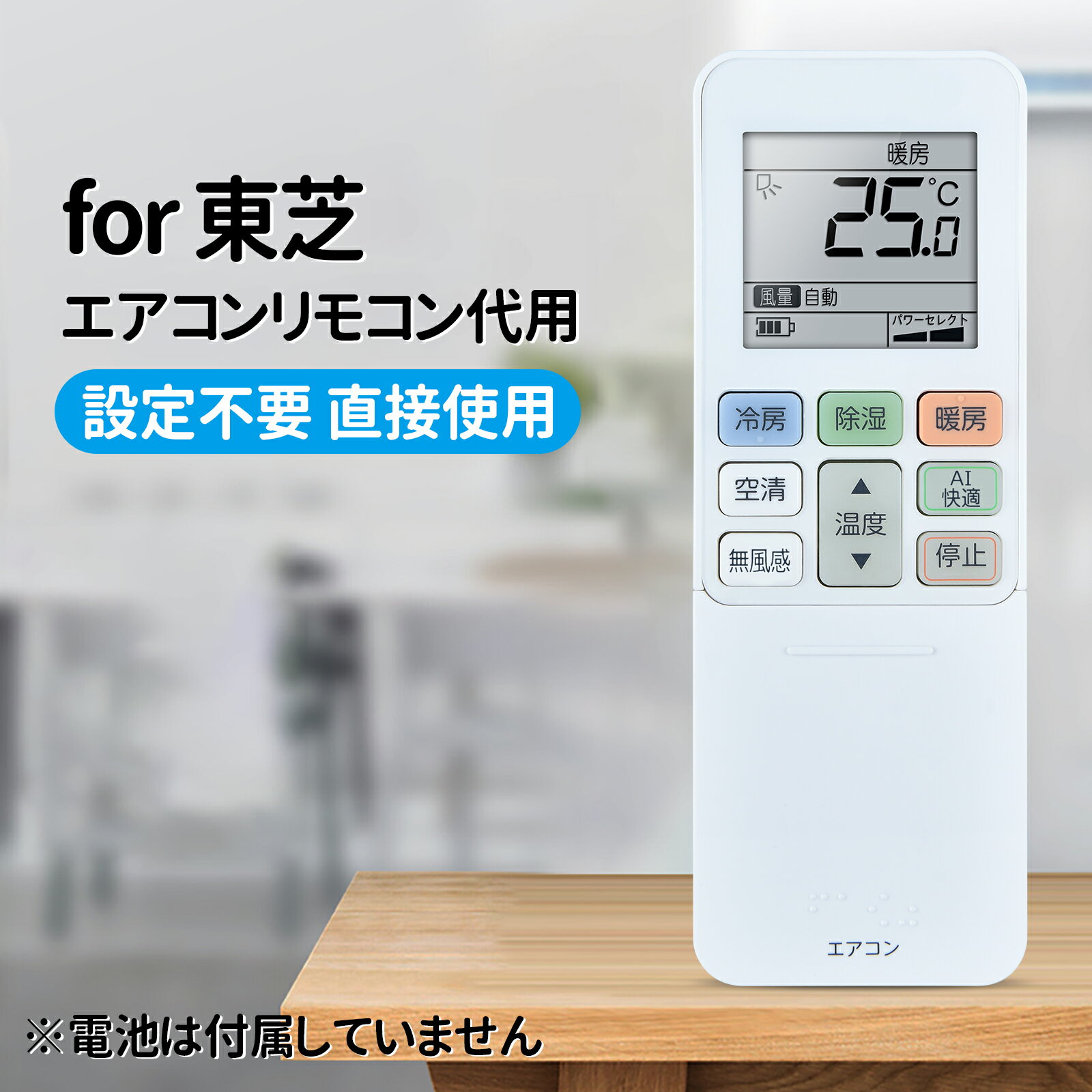 楽天市場】東芝エアコンras-g281rの通販 楽天市場】東芝エアコンras-g281rの通販