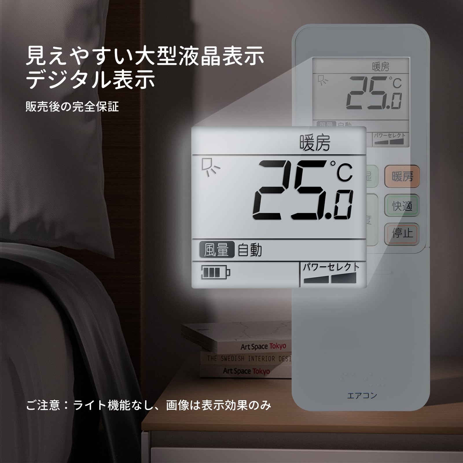 エアコンリモコン RG101J5(B3H)/BGJ for 東芝 TOSHIBAエアコンリモコン 東芝リモコン RAS-H221RT RAS-H251RT RAS-H281RT RAS-H401RT RAS-H562RT RAS-J221RT RAS-J251RT RAS-J281RT RAS-J401RT RAS-J562RT 対応