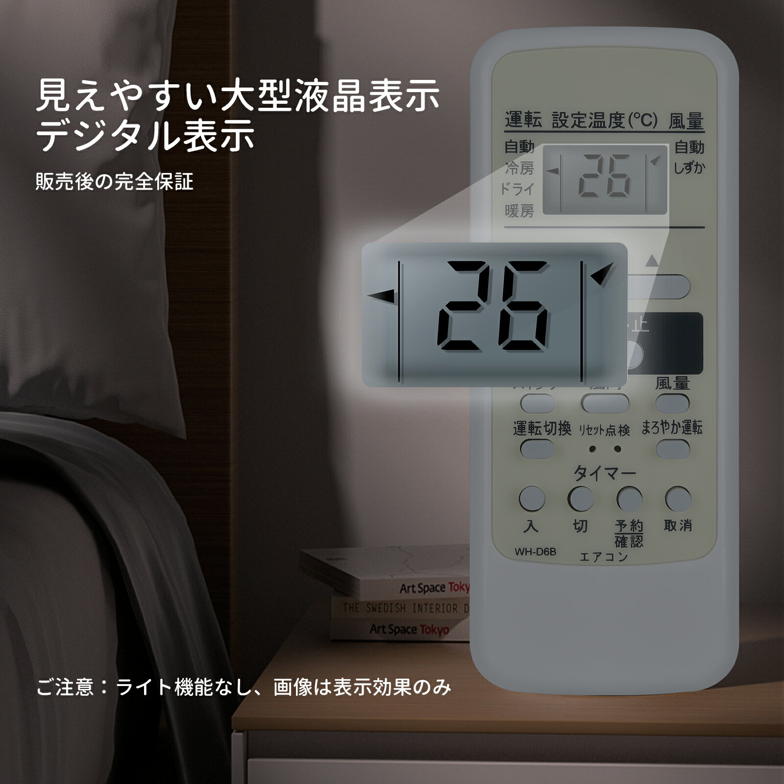 エアコンリモコン WH-D6B WH-D6B1 for 東芝 TOSHIBAエアコンリモコン 東芝リモコン...