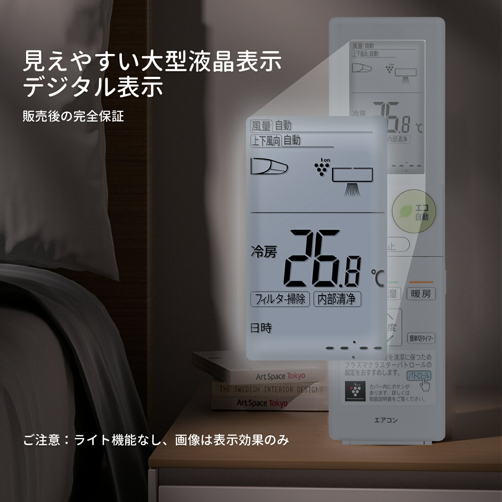 エアコンリモコン B026JB for SHARP シャープエアコンリモコン シャープリモコン CRMC-B026JBEZ AC-228FV AC-258FV AC-288FV AC-408FV2 AC-568FV2 AC-638FV2 対応（205-638-0971）