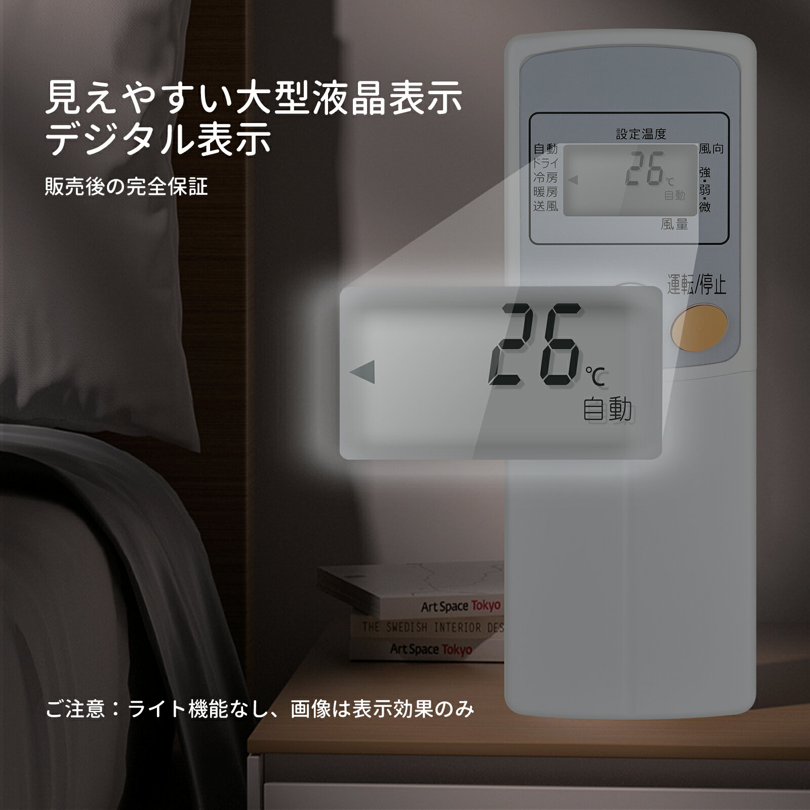 エアコンリモコン ARC424A1 ダイキン ...の紹介画像3
