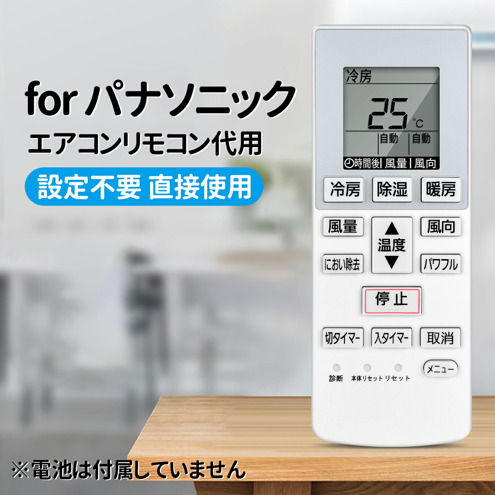 楽天市場】パナソニックcs-222cfr(メーカーパナソニック)の通販 楽天市場】パナソニックcs-222cfr(メーカーパナソニック)の通販