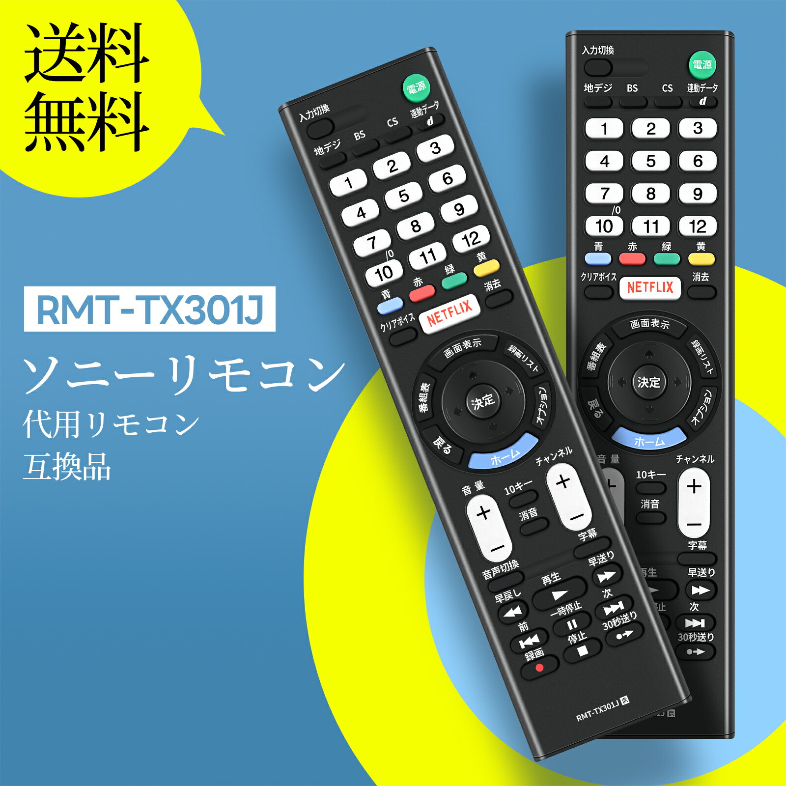 楽天市場】sony bravia w730e kj-32w730eの通販 楽天市場】sony bravia w730e kj-32w730eの通販