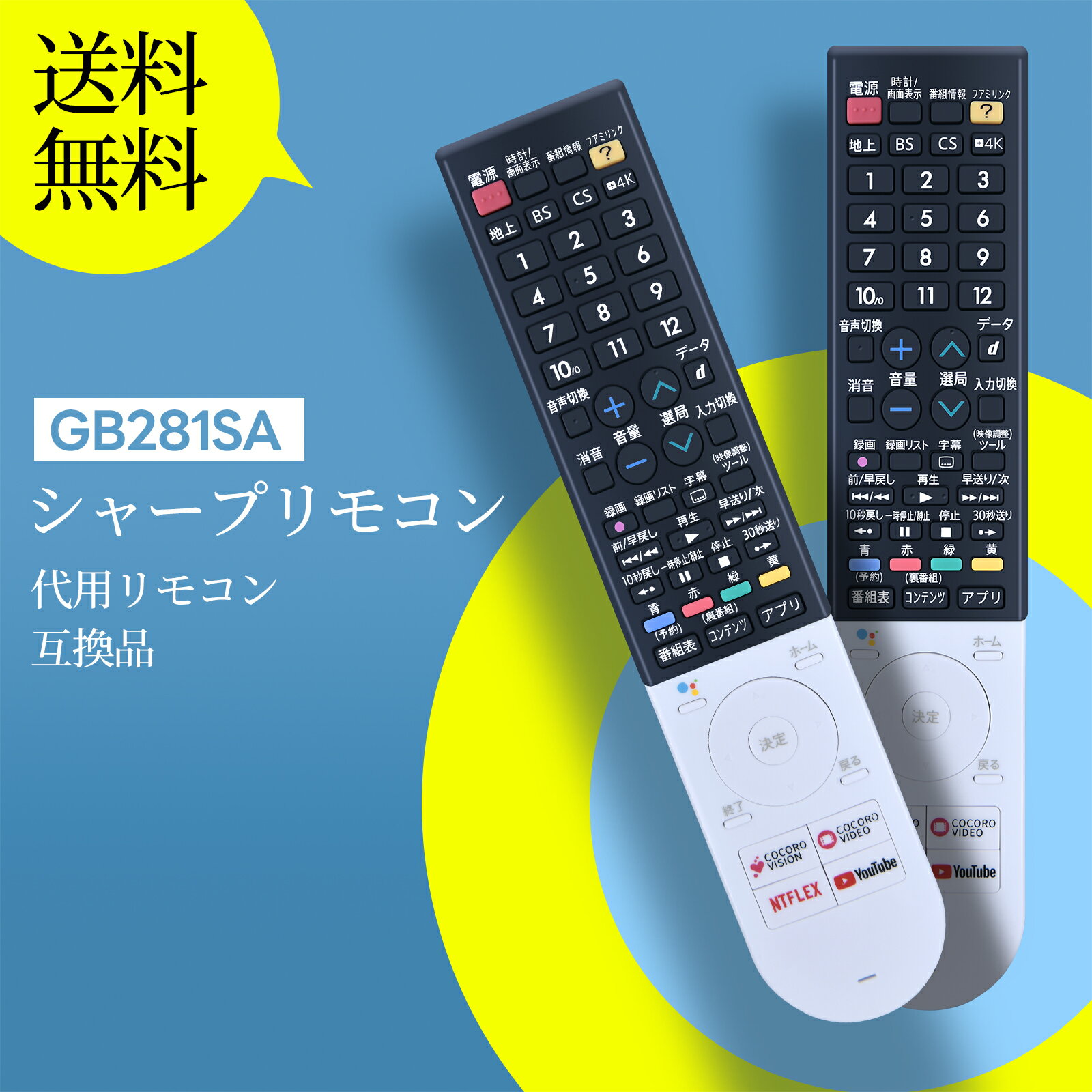 楽天市場】aquos 4t-c50am1の通販 楽天市場】aquos 4t-c50am1の通販
