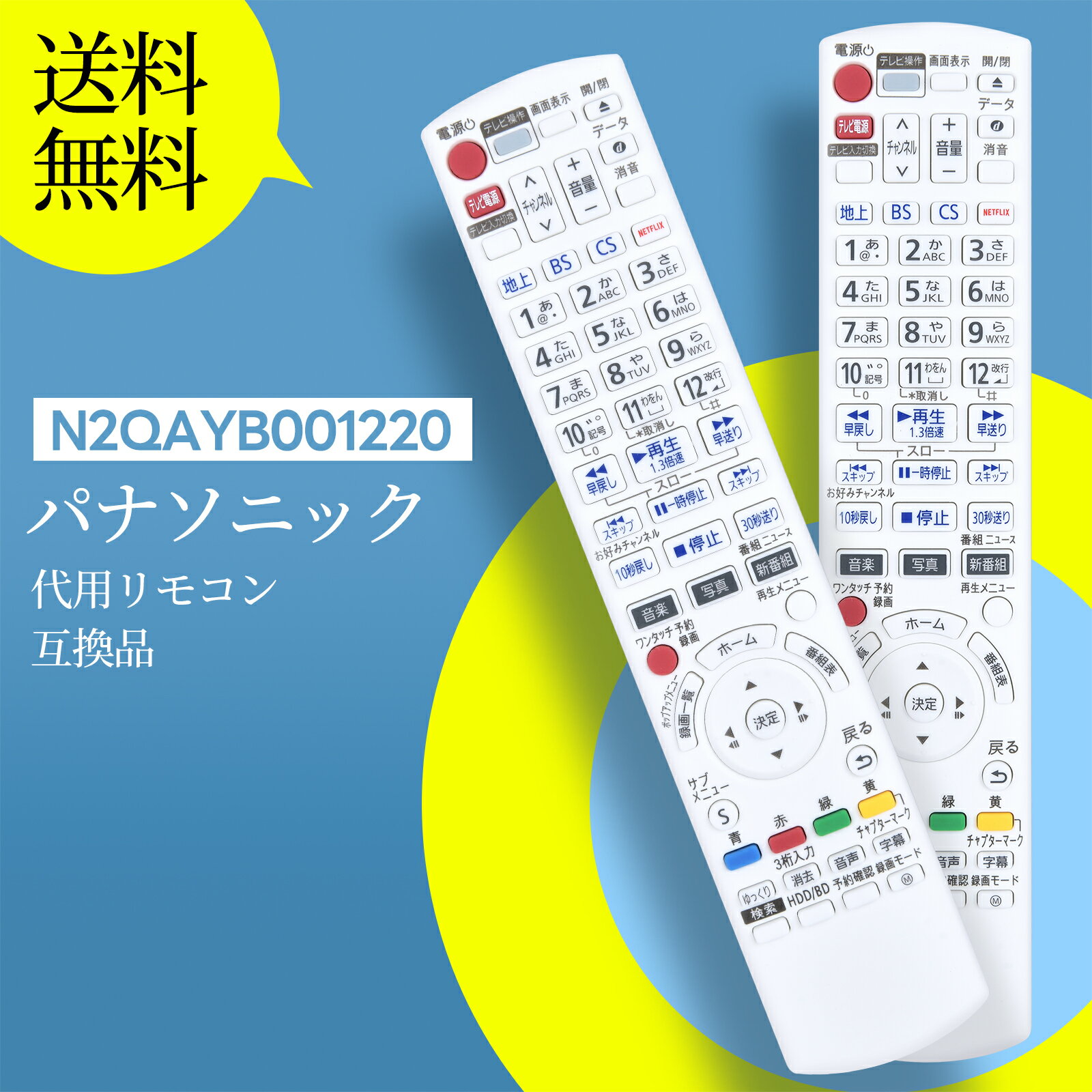 楽天市場】dmr-bcg3060の通販 楽天市場】dmr-bcg3060の通販
