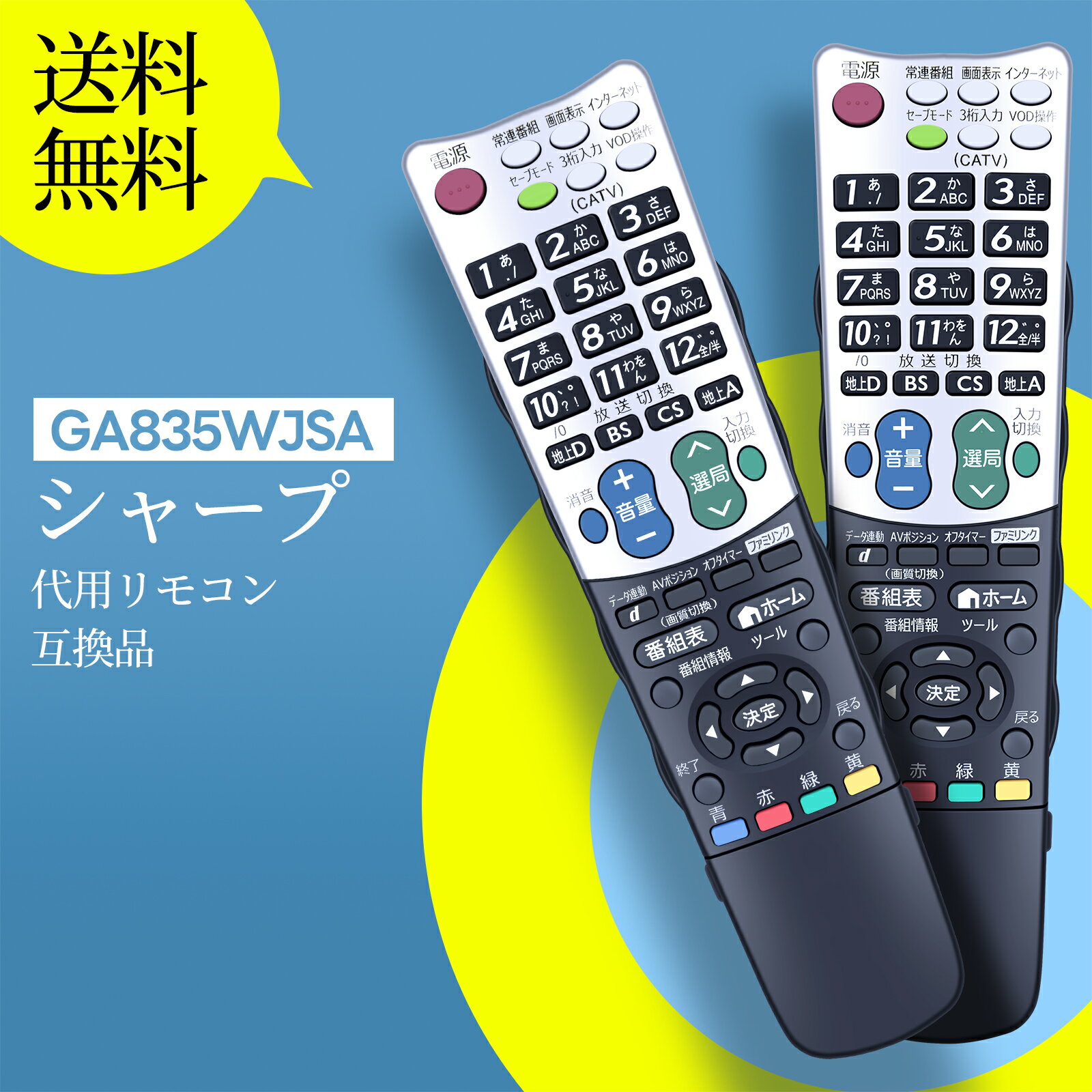 楽天市場】Lc-32SC1の通販 楽天市場】Lc-32SC1の通販
