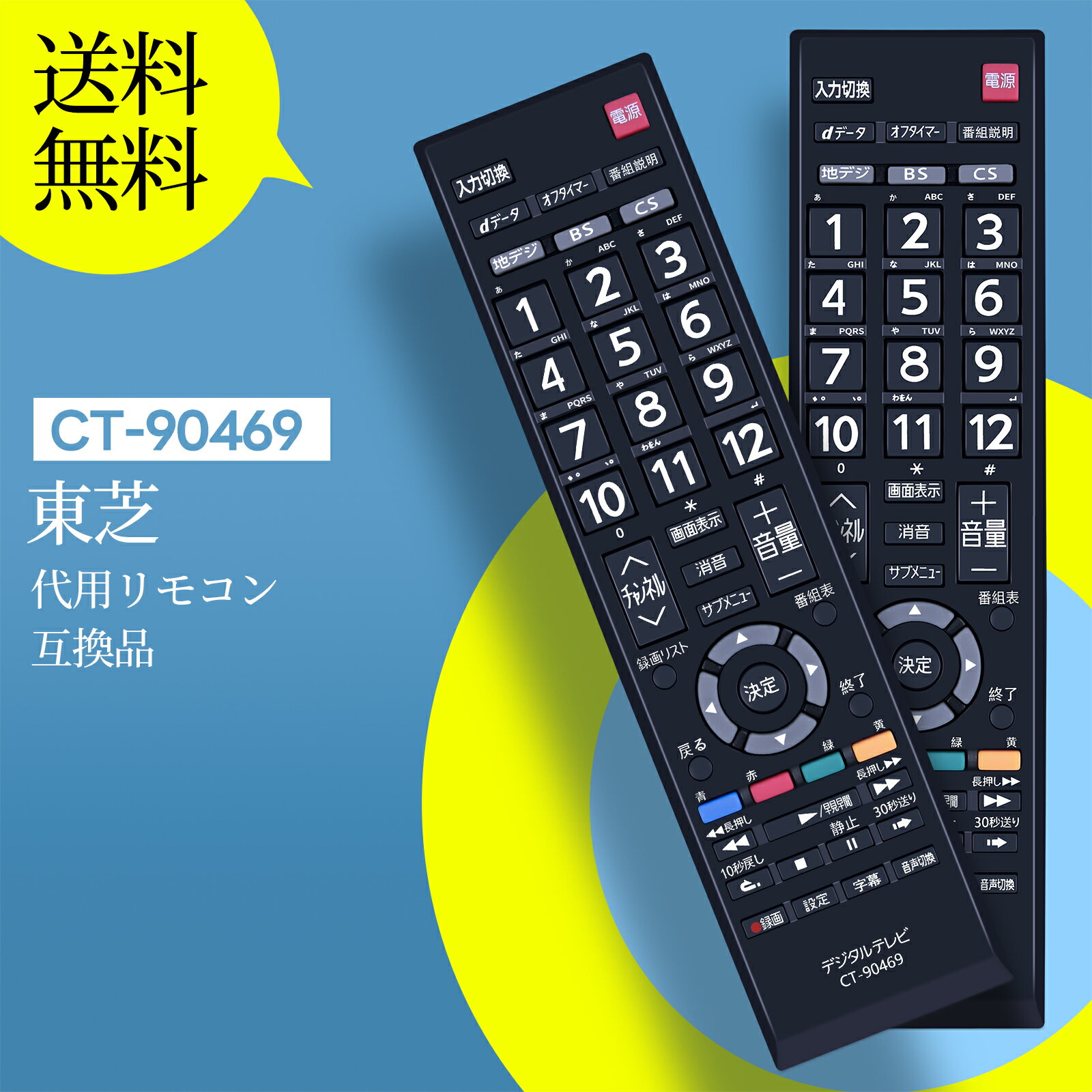楽天市場】40s10 東芝 regzaの通販 楽天市場】40s10 東芝 regzaの通販