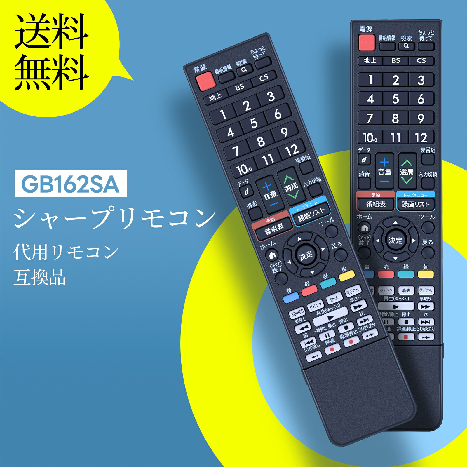 楽天市場】lc32r30の通販 楽天市場】lc32r30の通販