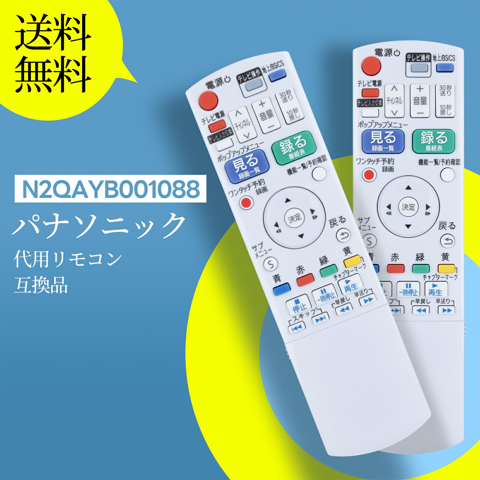 楽天市場】dmr-brs530の通販 楽天市場】dmr-brs530の通販