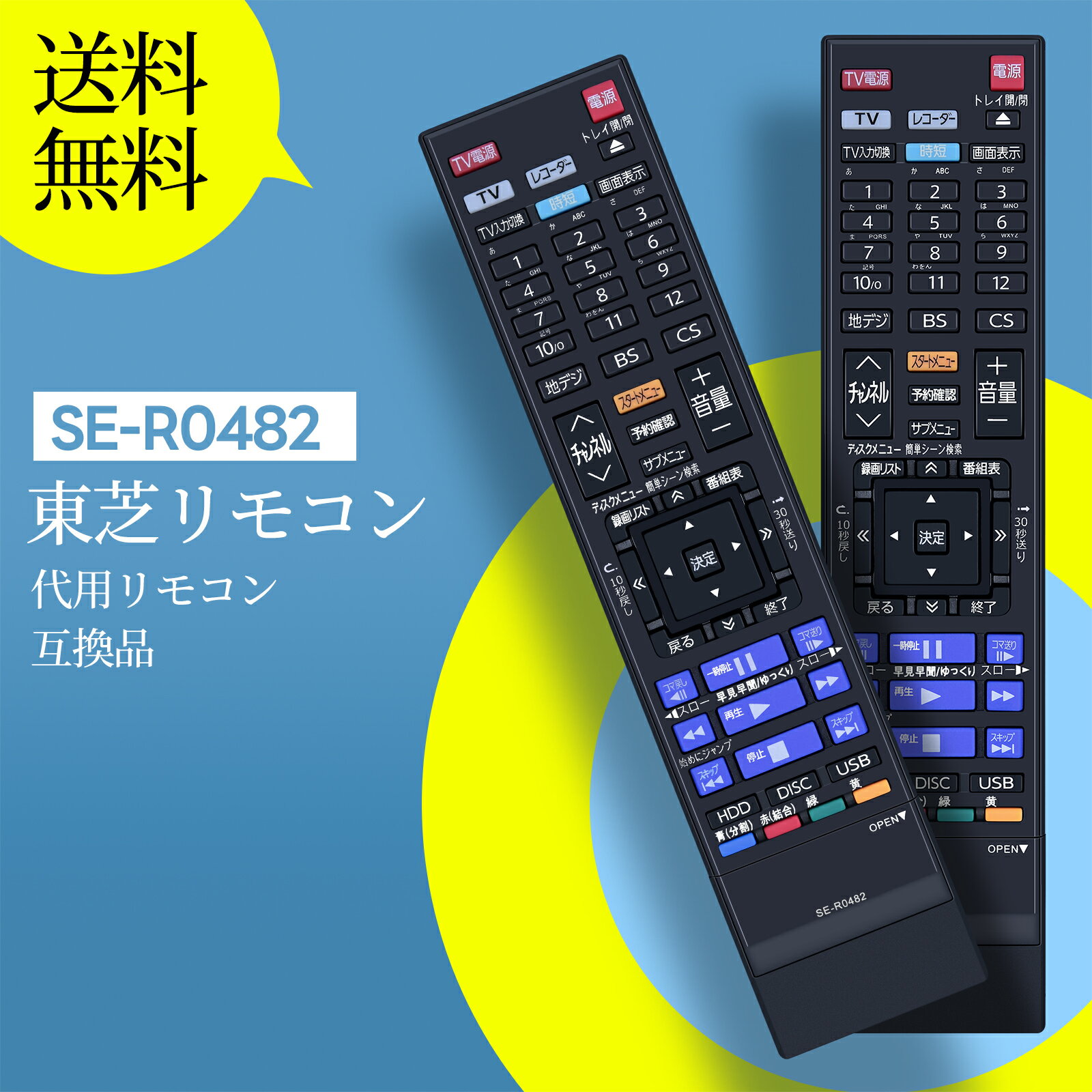 楽天市場】dbr-w2010の通販 楽天市場】dbr-w2010の通販