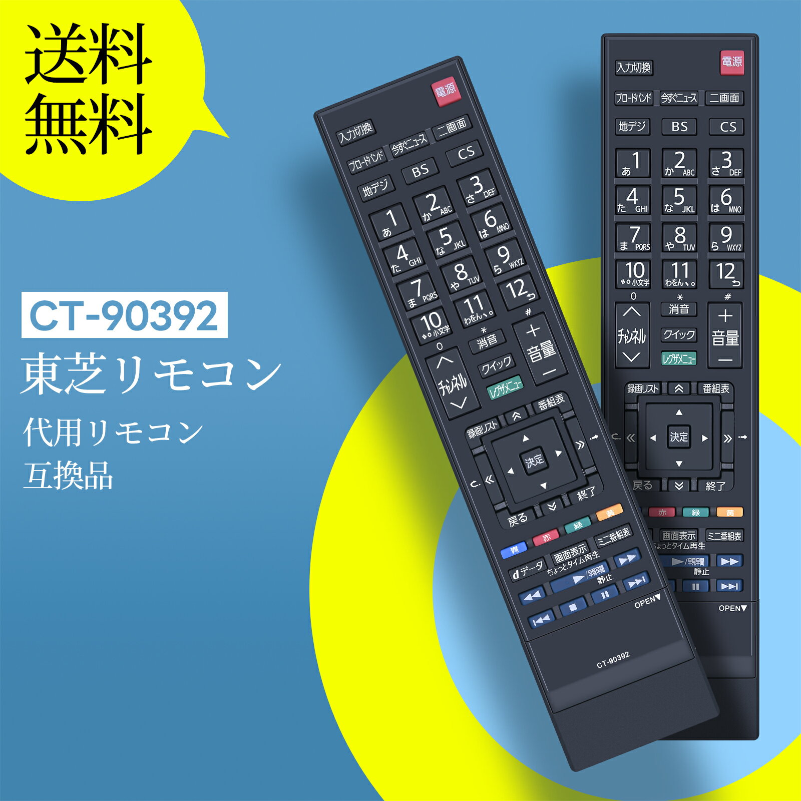 楽天市場】REGZA 37Z3の通販 楽天市場】REGZA 37Z3の通販