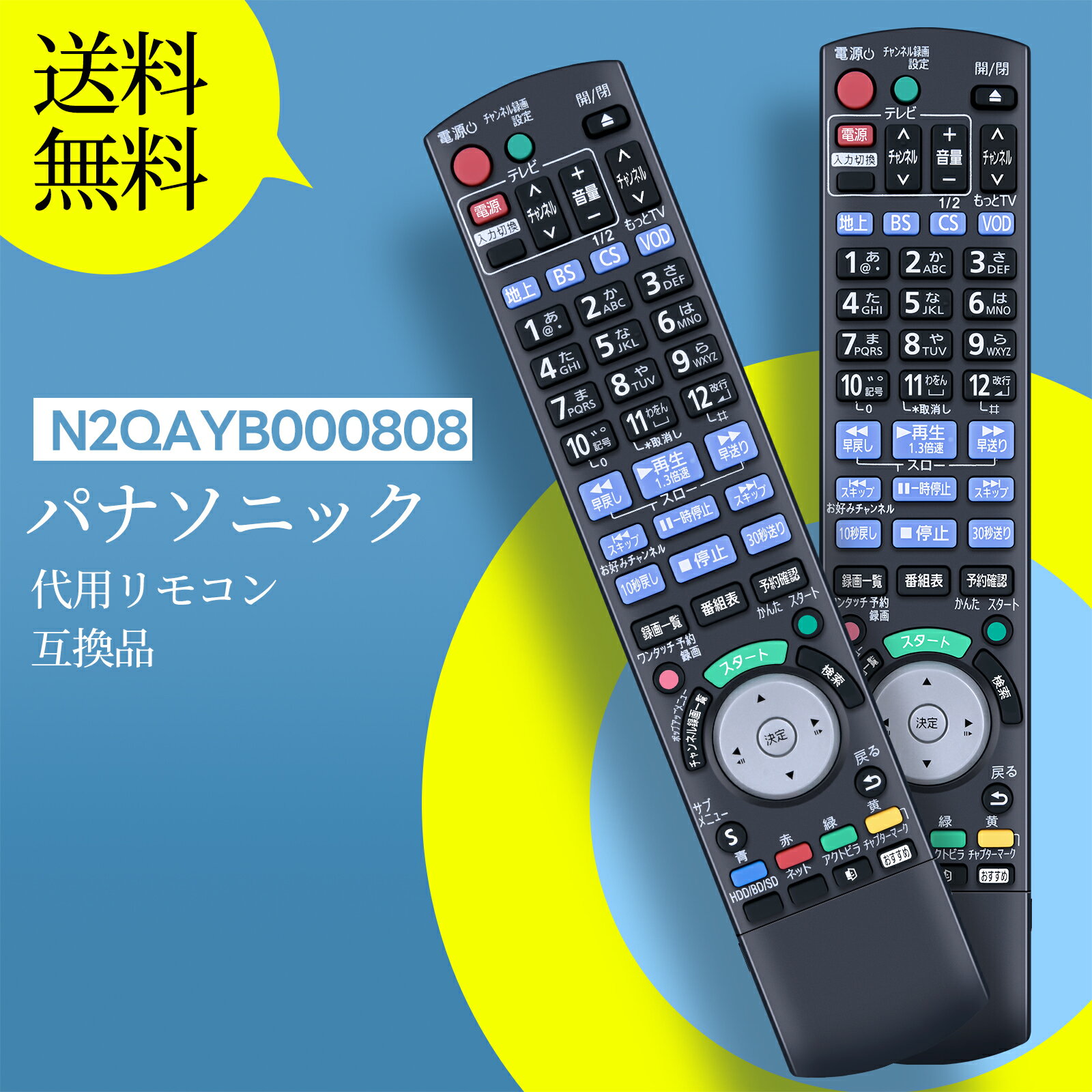 楽天市場】DMR-BXT3000の通販 楽天市場】DMR-BXT3000の通販