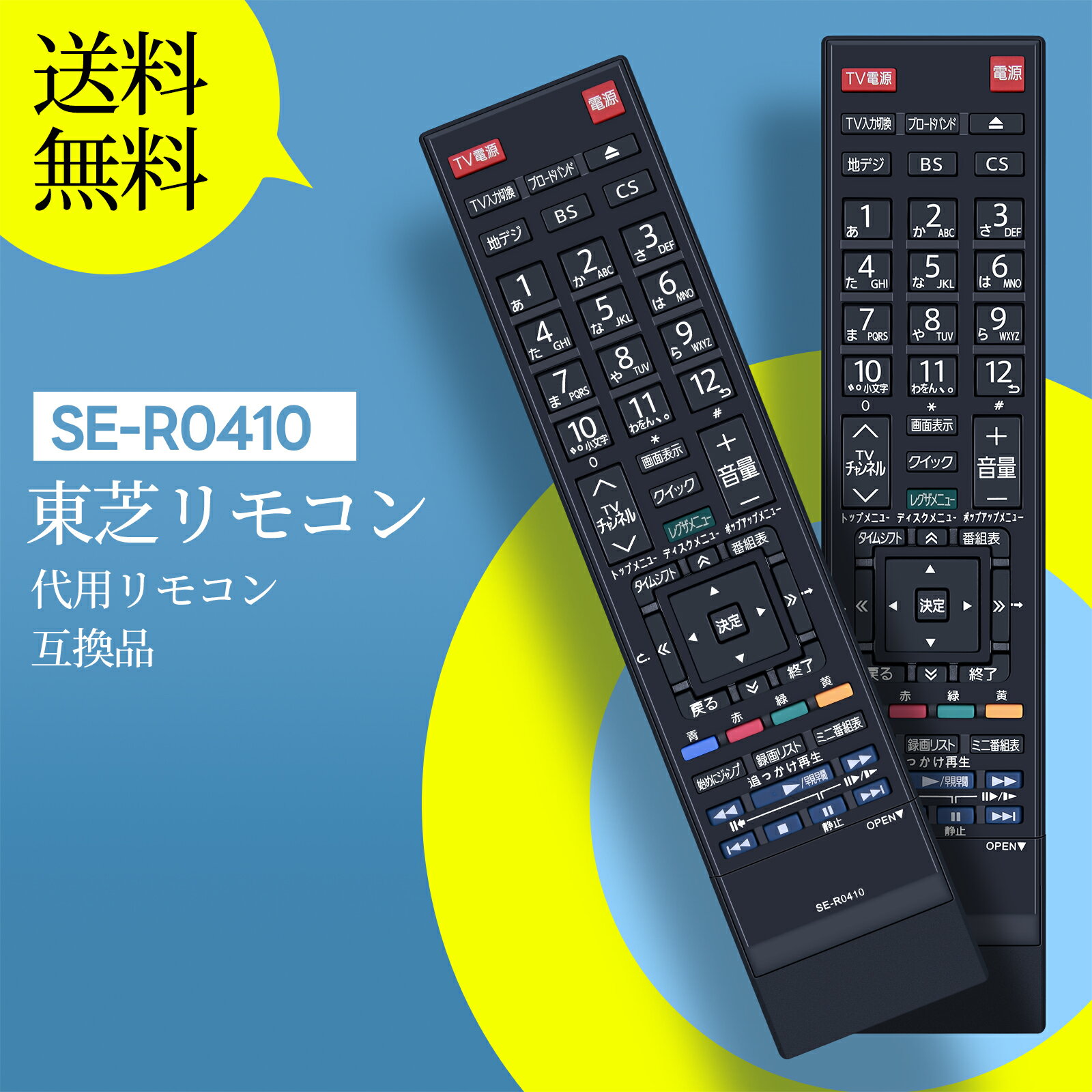 楽天市場】dbr-m190 regzaの通販 楽天市場】dbr-m190 regzaの通販